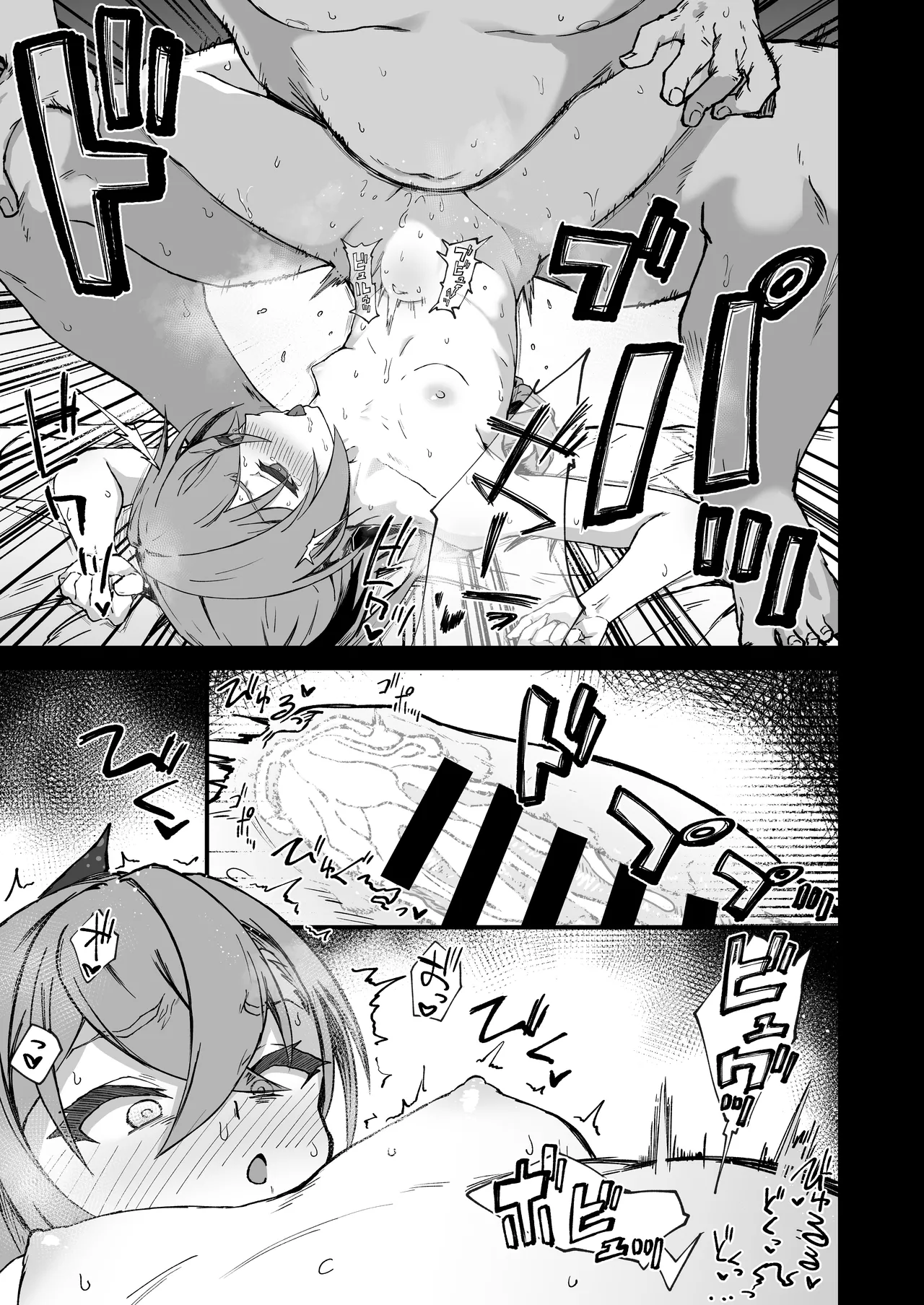 (C106) [multiplication (3×3)] ピノコニー・裏 Ver.参 (崩壊: スターレイル) [DL版] Hentai - Raw  17