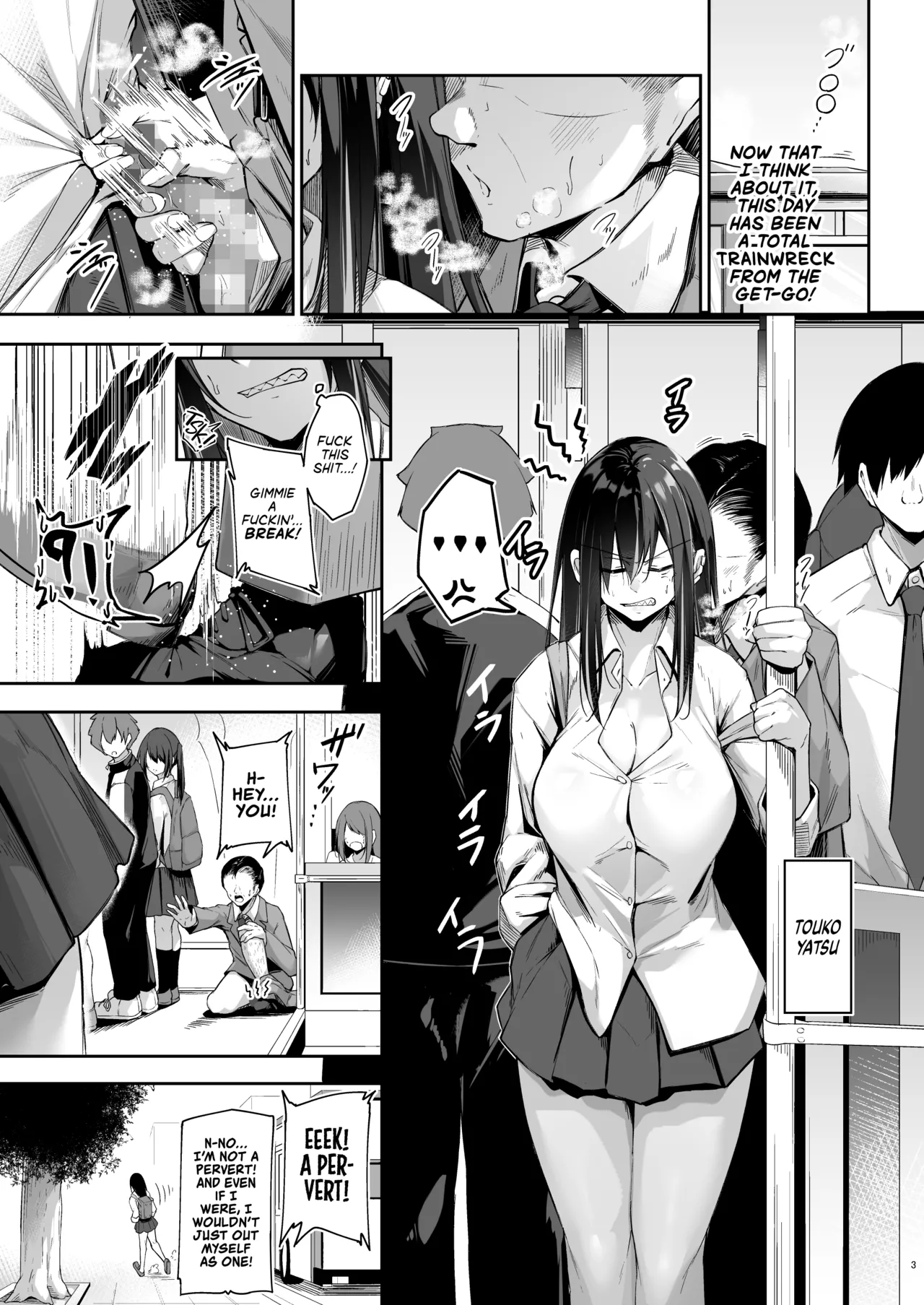 Ota x Gal ~Yatsu Touko no Baai~ | Otaku x Gyaru: The Case of Touko Yatsu page 2 full