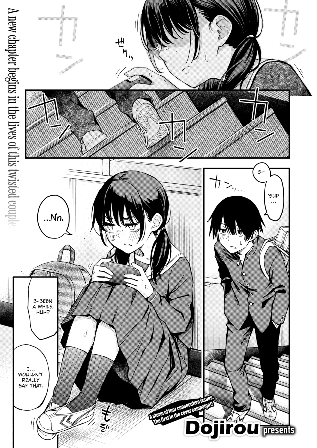 The Moment Right Before Gloomy Types Start Dating is the Hottest, Ain't It? #1 page 1 full