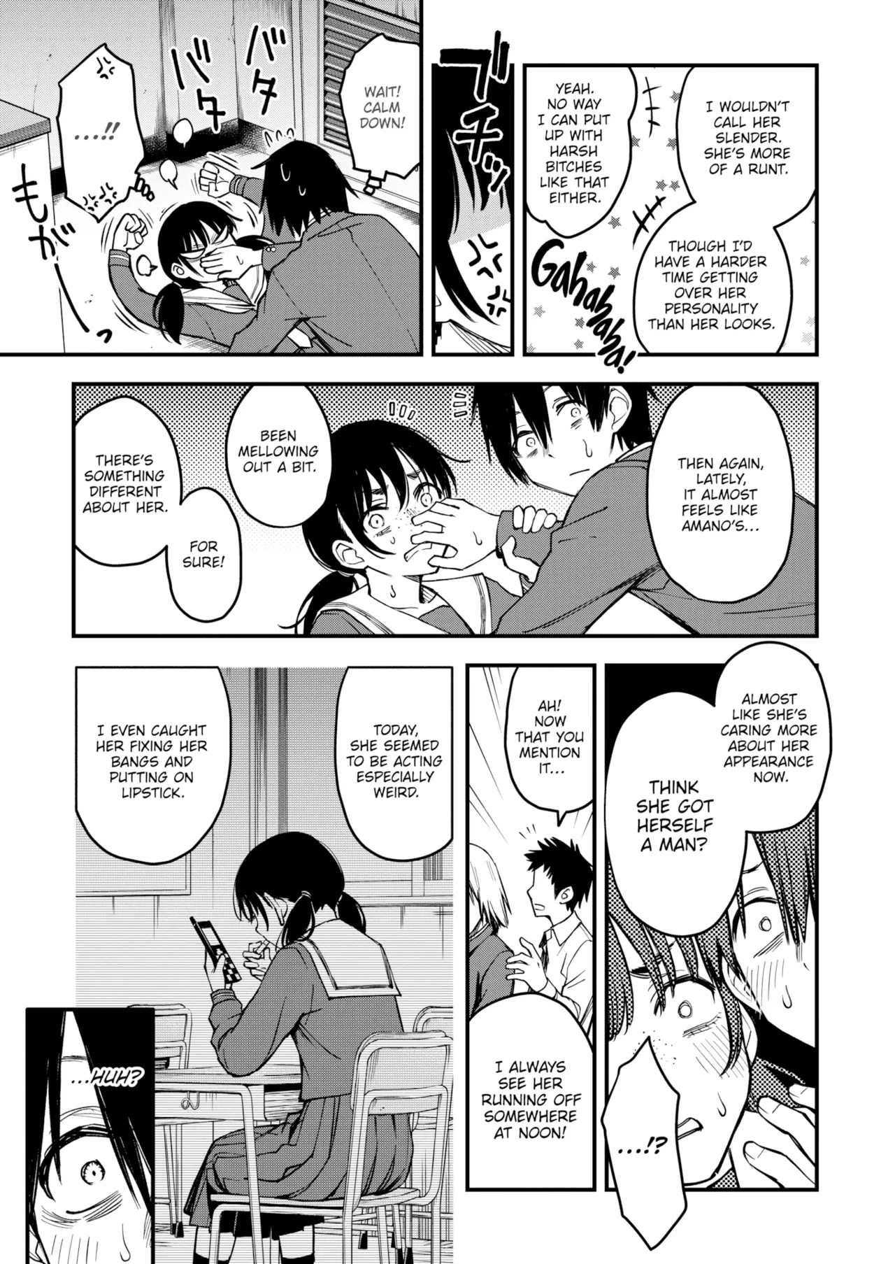 The Moment Right Before Gloomy Types Start Dating is the Hottest, Ain't It? #1 page 9 full