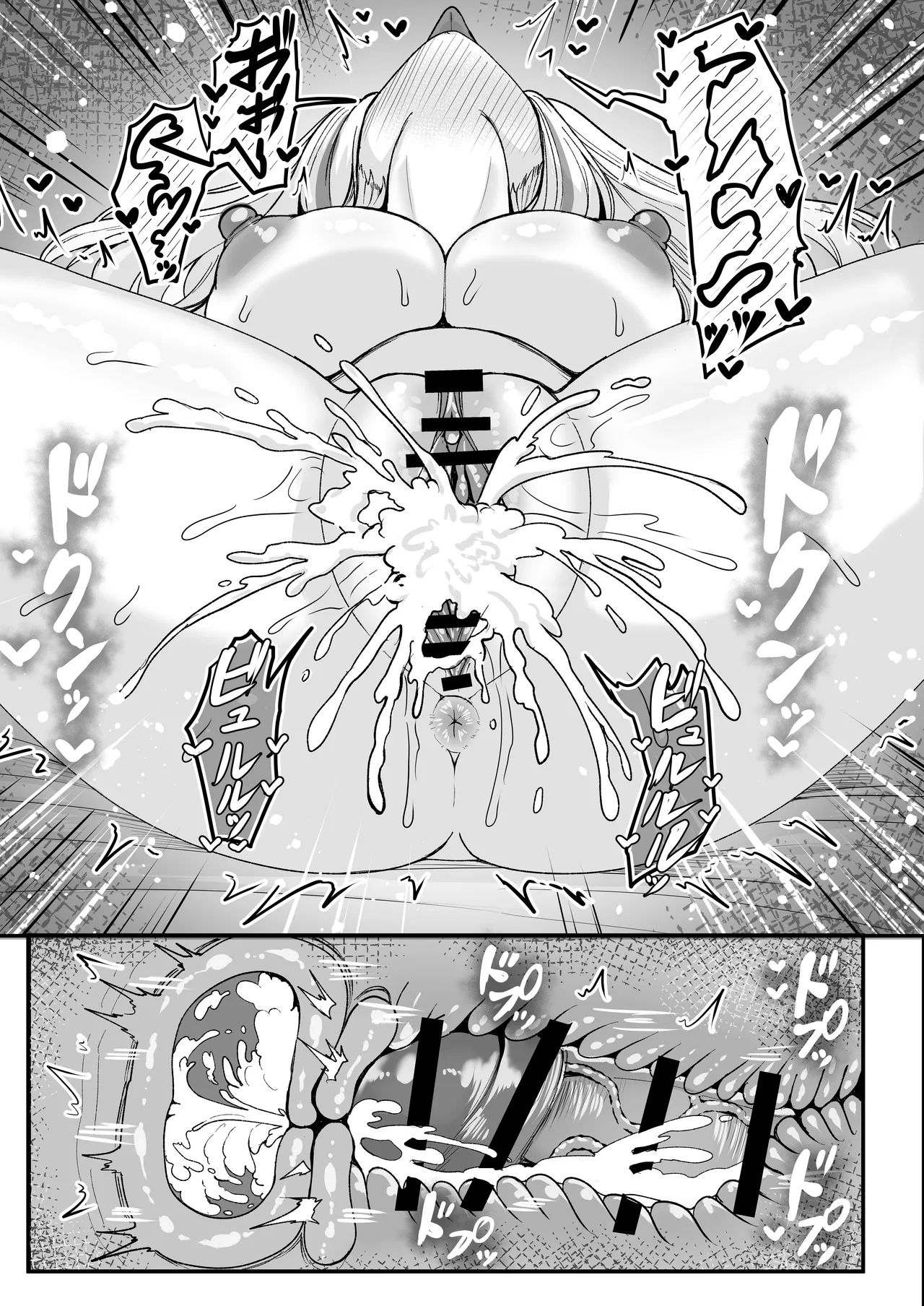[totomi屋 (＠ウッタカッタ)] Pの事大嫌いだから！(学園アイドルマスター) [DL版] Hentai - Raw  27