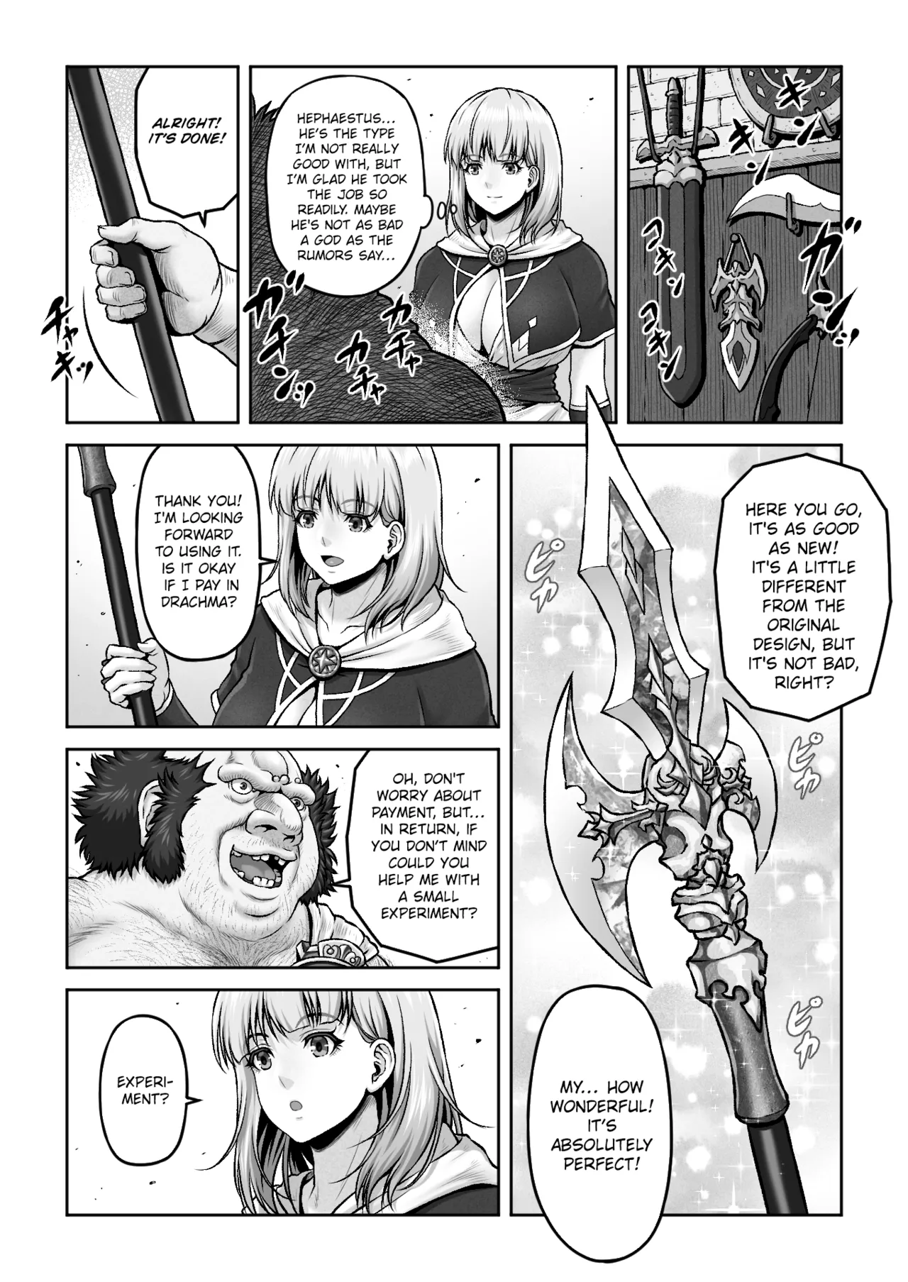 WETDREAMER 2 ~ Ai to Nikushimi no Fukushu-Shin ~ | WETDREAMER 2 ~God of Revenge Fueled by Love and Hatred~ page 4 full