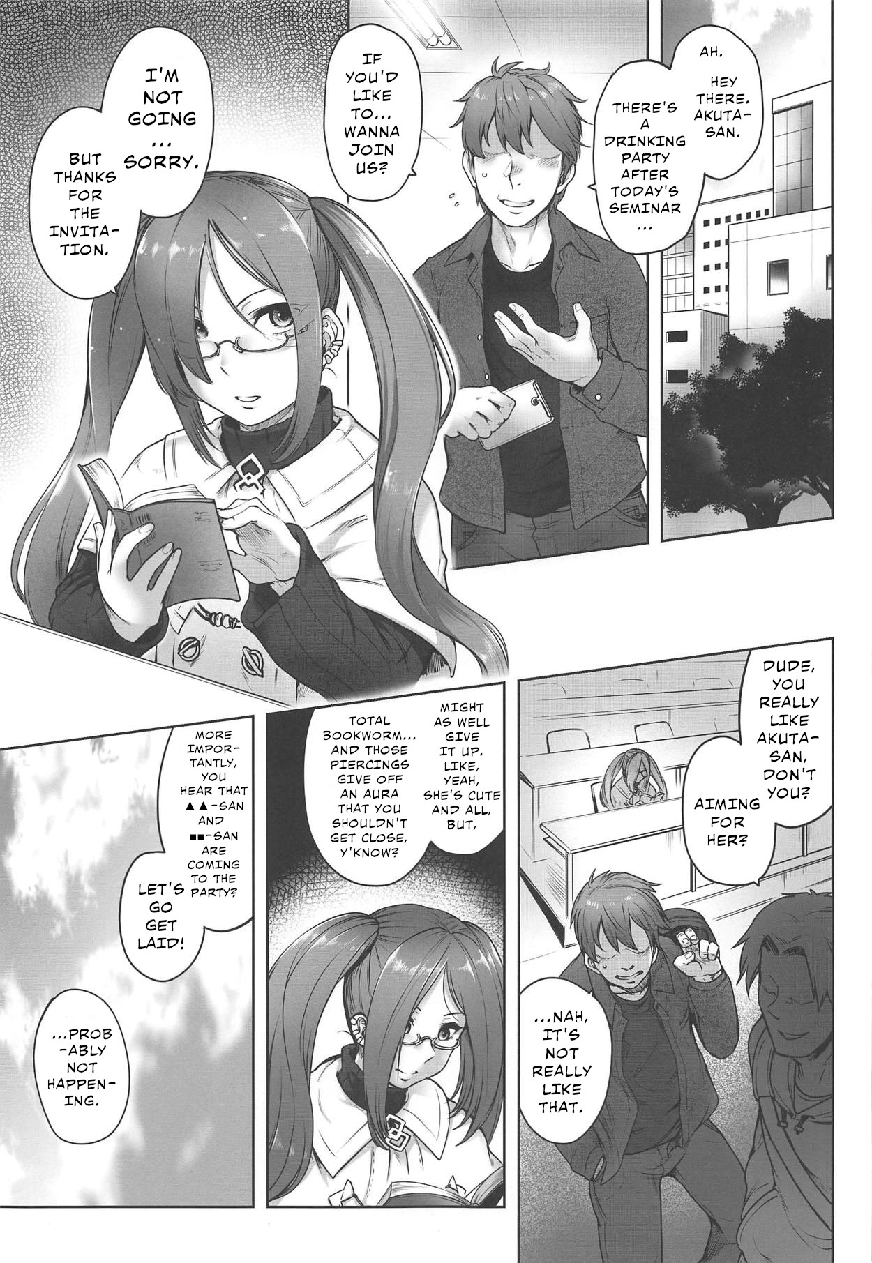Book of Running Across My Classmate Akuta-san at Soapland page 4 full