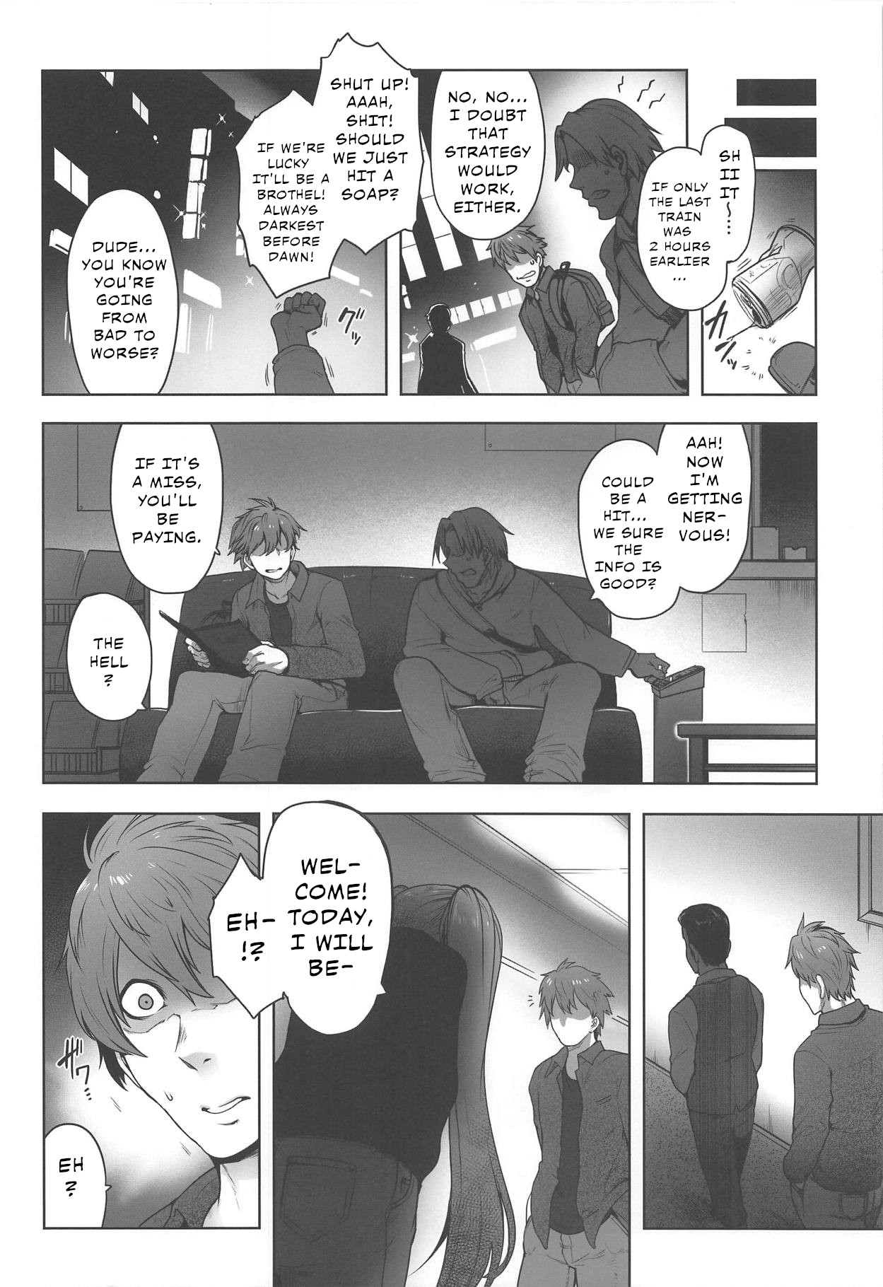 Book of Running Across My Classmate Akuta-san at Soapland page 5 full