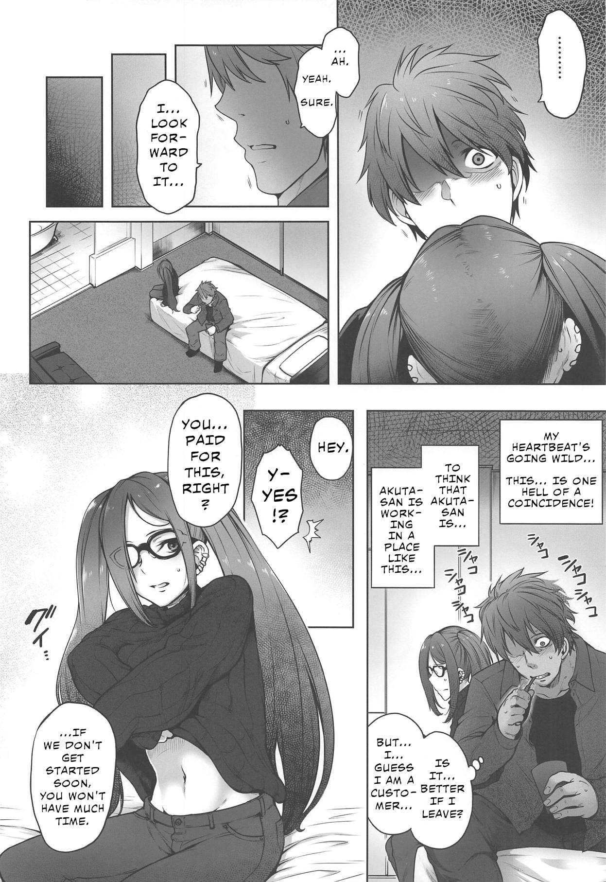 Book of Running Across My Classmate Akuta-san at Soapland page 7 full