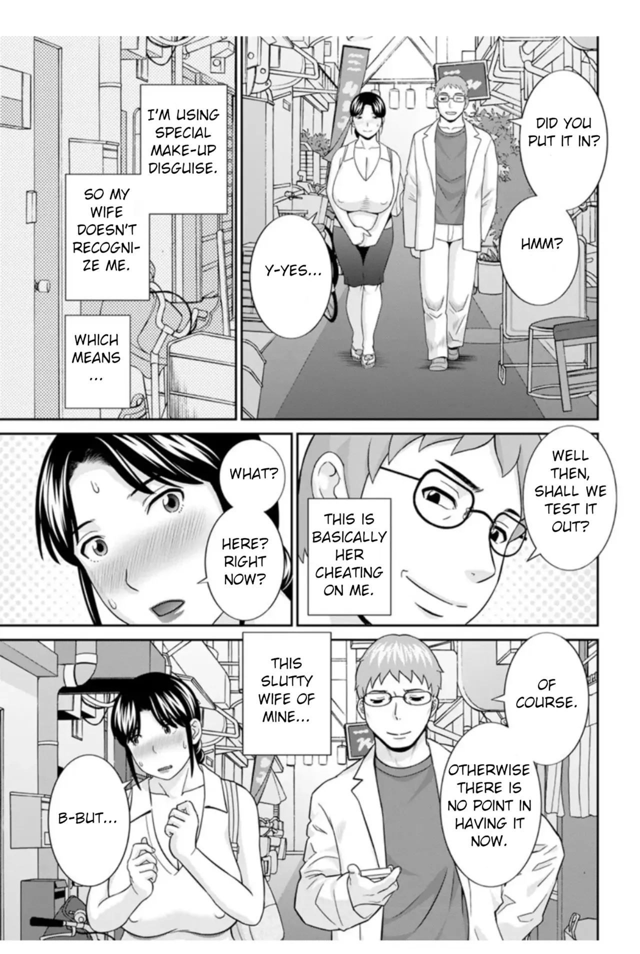 Megumi-san wa Musuko no Kanojo Ch. 17 page 3 full