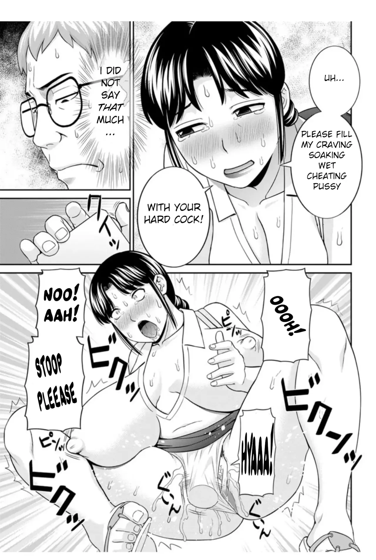 Megumi-san wa Musuko no Kanojo Ch. 17 page 7 full