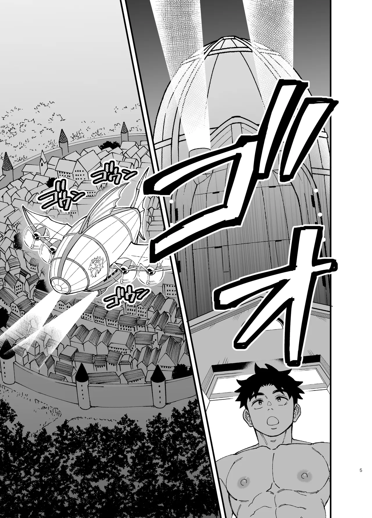 Dakara Ore wa Isekai de Haru o Uru. 3 page 6 full