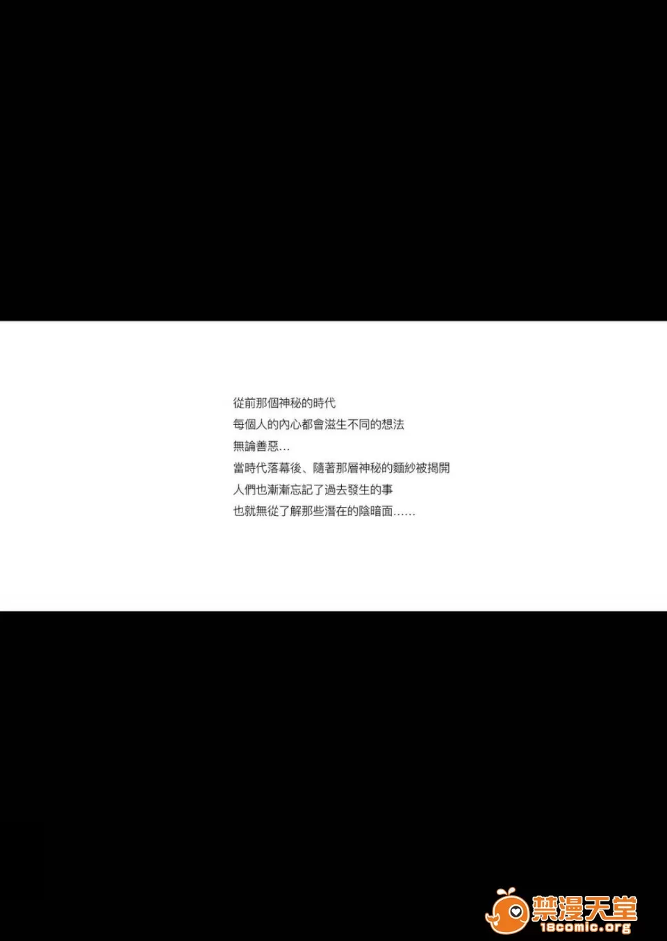 爱昧亭（爱昧亭うまみ）合集 page 2 full