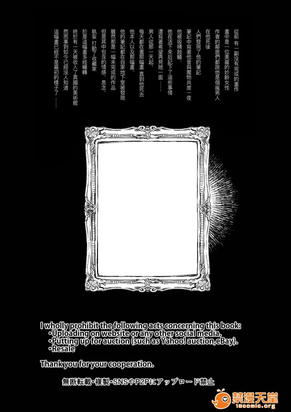 爱昧亭（爱昧亭うまみ）合集 page 3 full