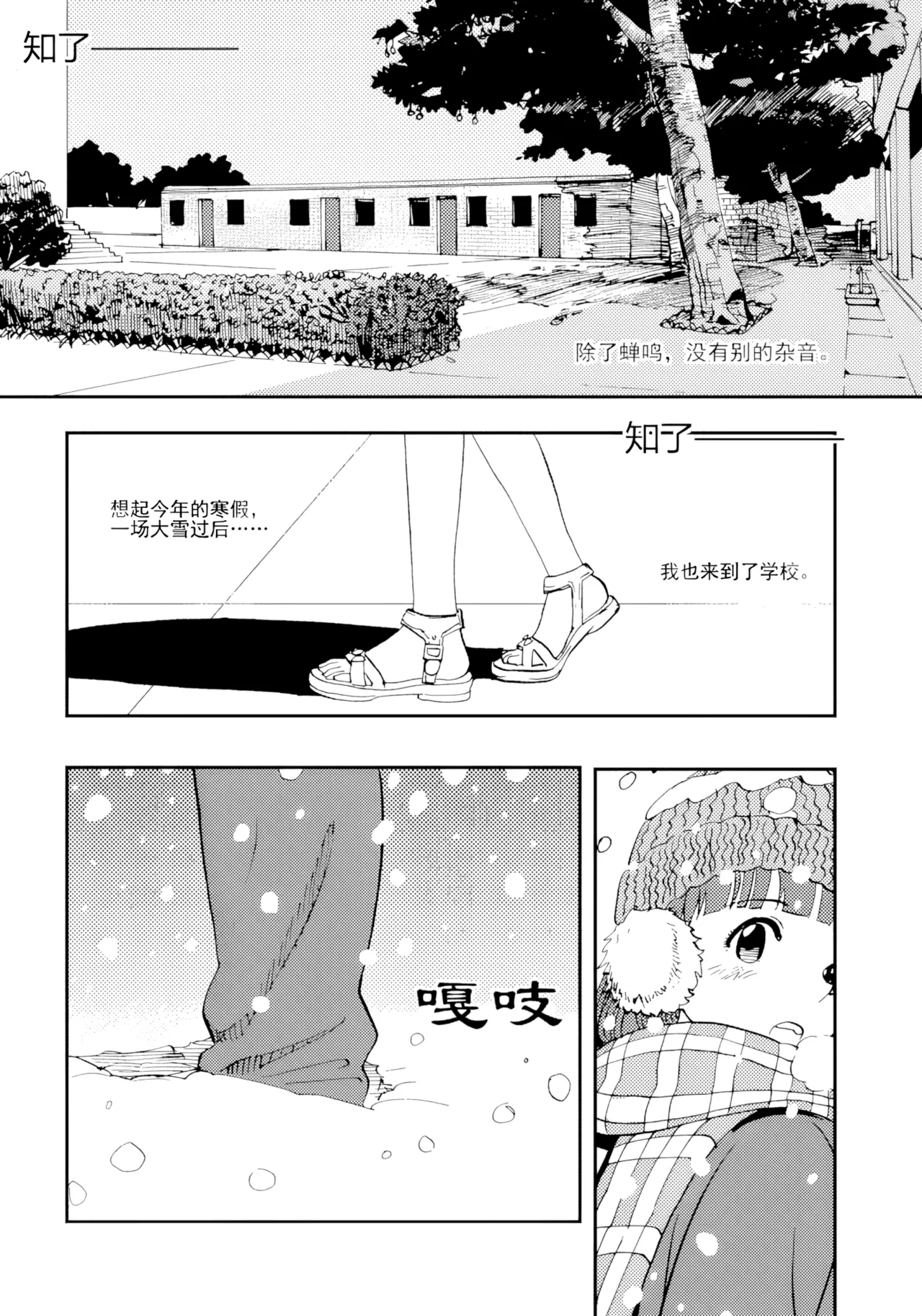 Audience with Her Majesty the Queen Vol. 7 | All Hail Empress Her Majesty page 5 full