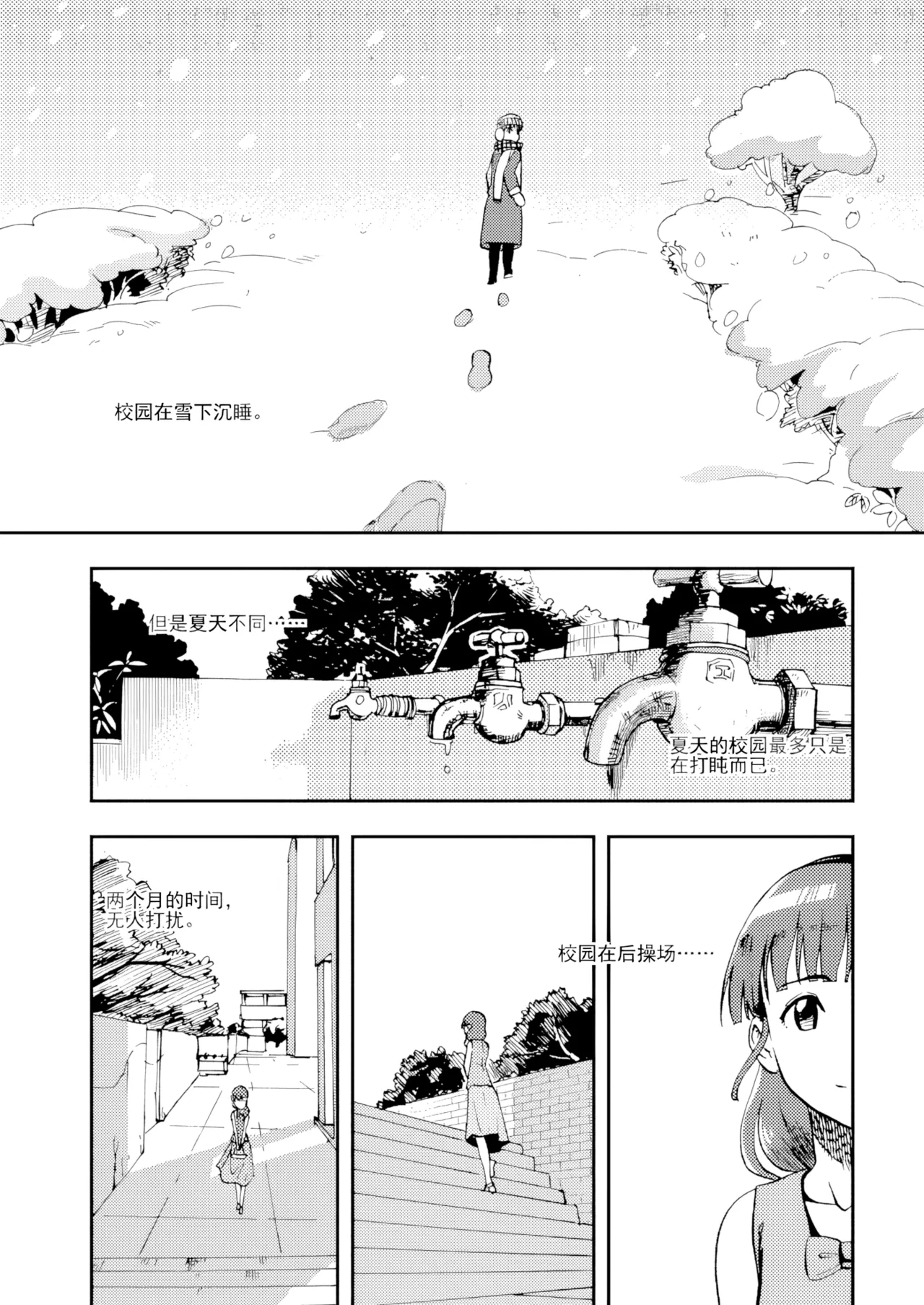 Audience with Her Majesty the Queen Vol. 7 | All Hail Empress Her Majesty page 6 full