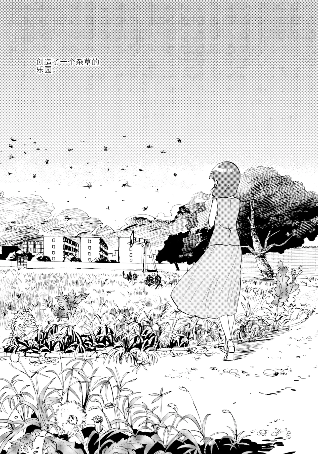 Audience with Her Majesty the Queen Vol. 7 | All Hail Empress Her Majesty page 7 full