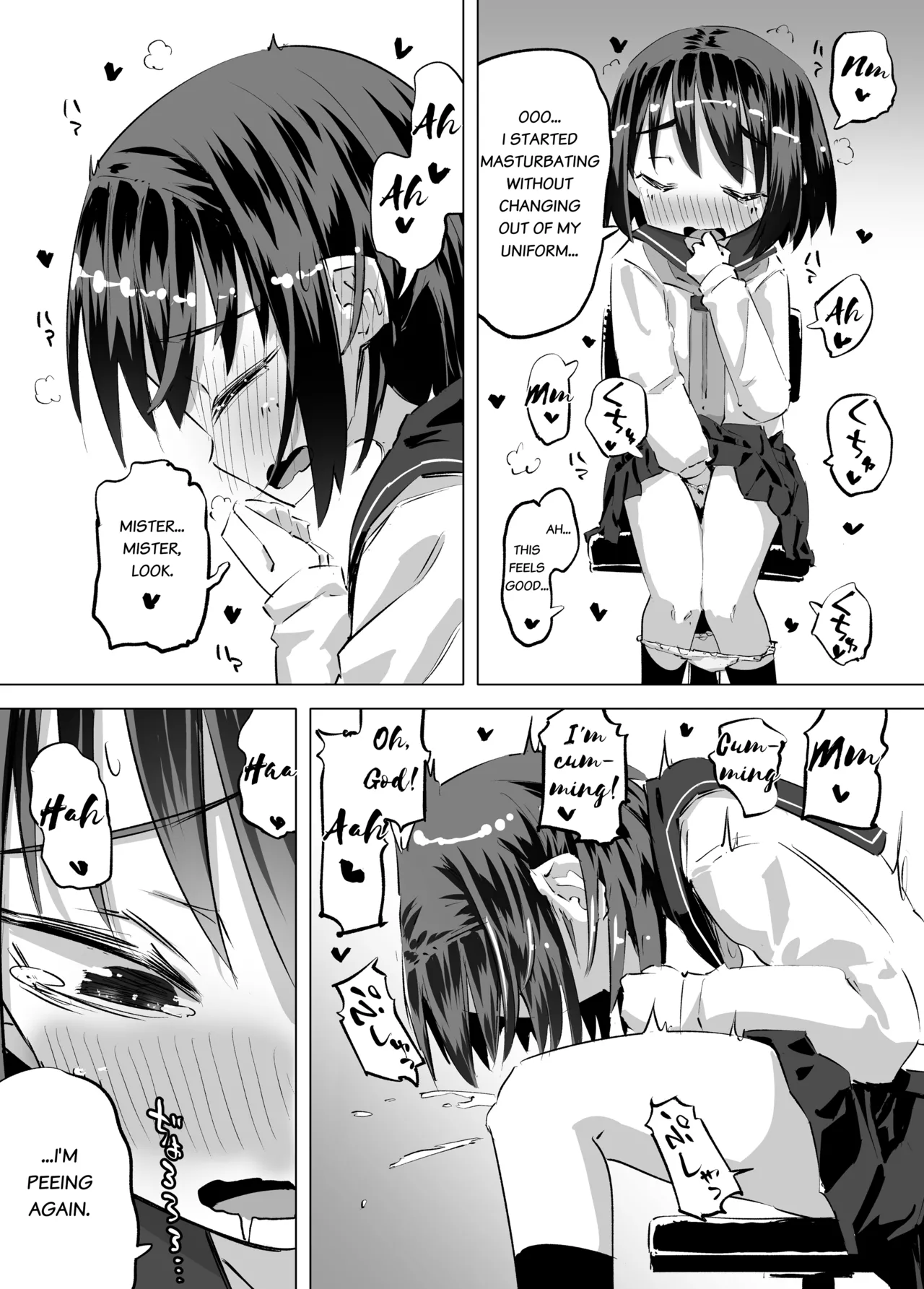 Oshikko Ni Mezameta Hanashi page 6 full