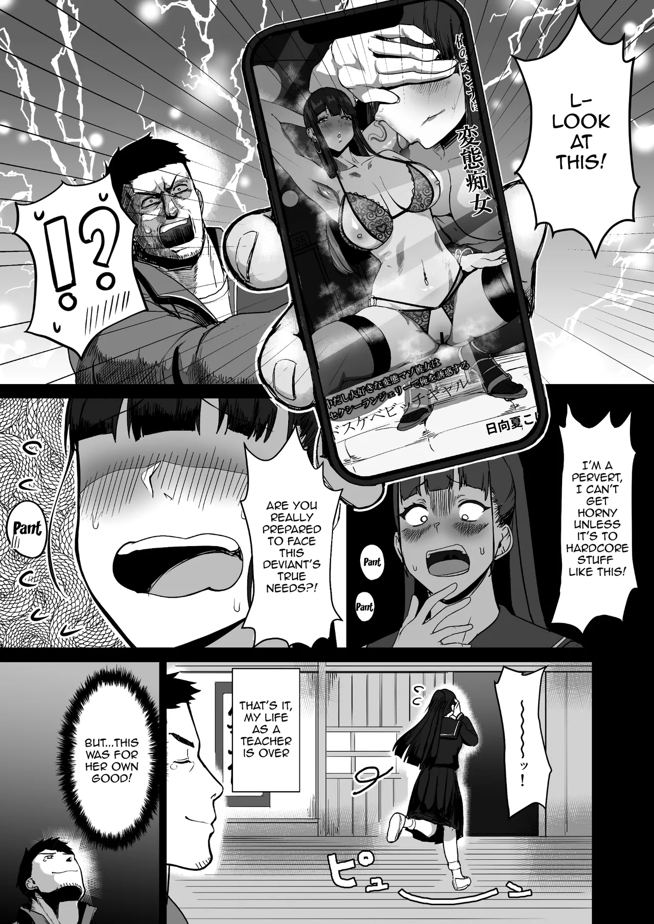 Kimajime na Yuutousei wa, Sensei dake no Mesu ni Naritai. page 7 full