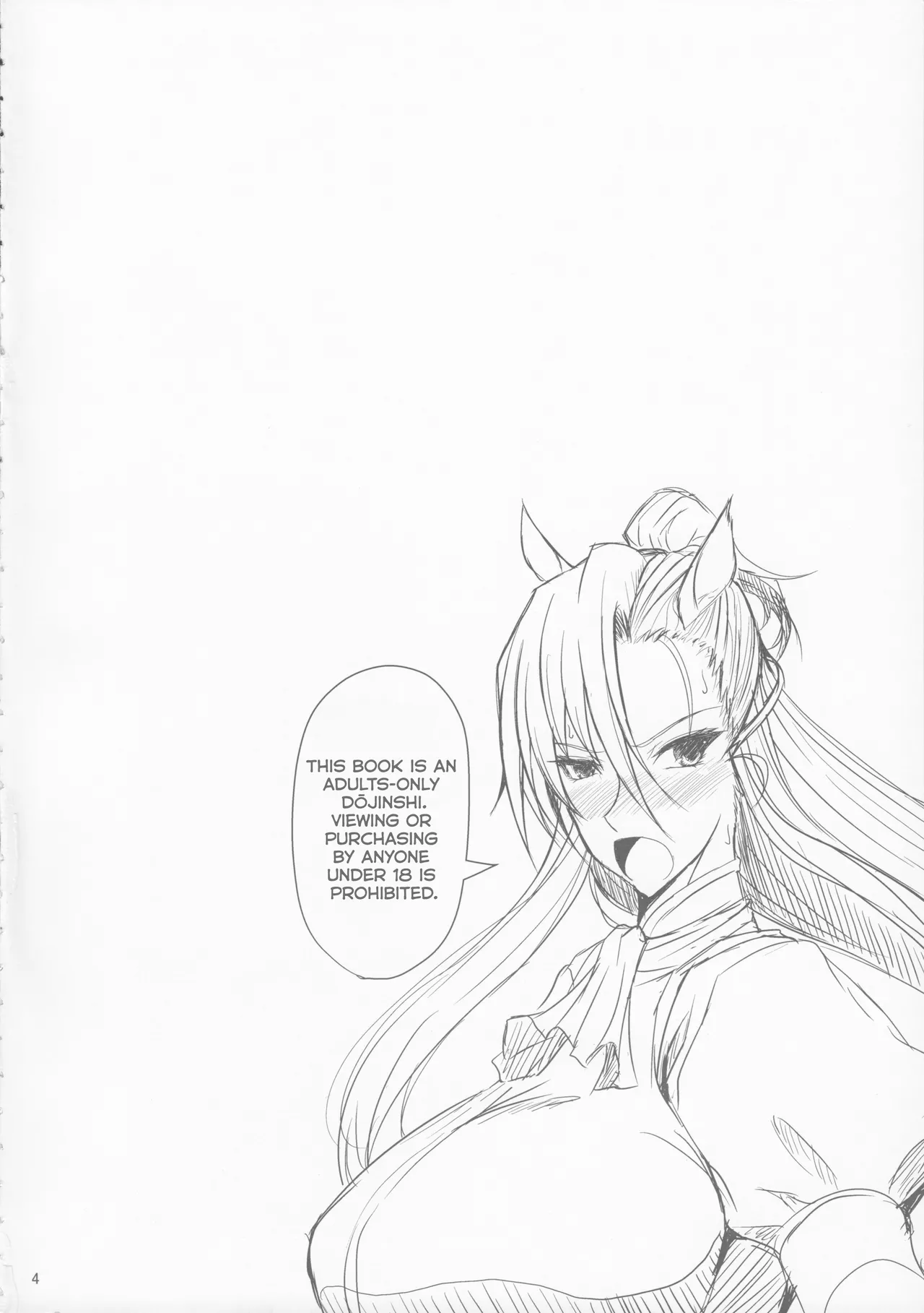 Freaks Fantasia 01 page 3 full