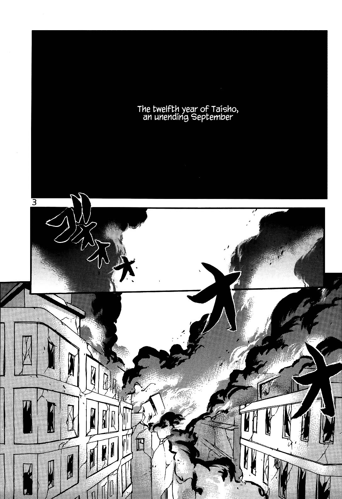 Endless Sorrow page 2 full