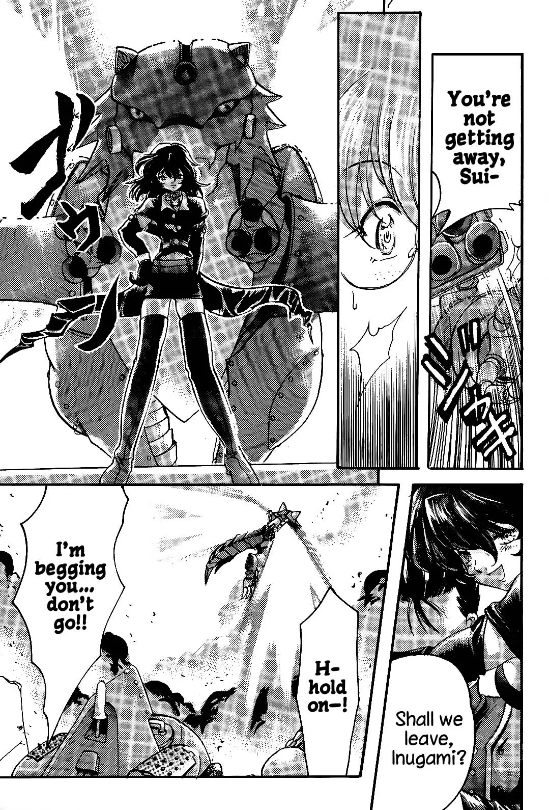 Endless Sorrow page 6 full