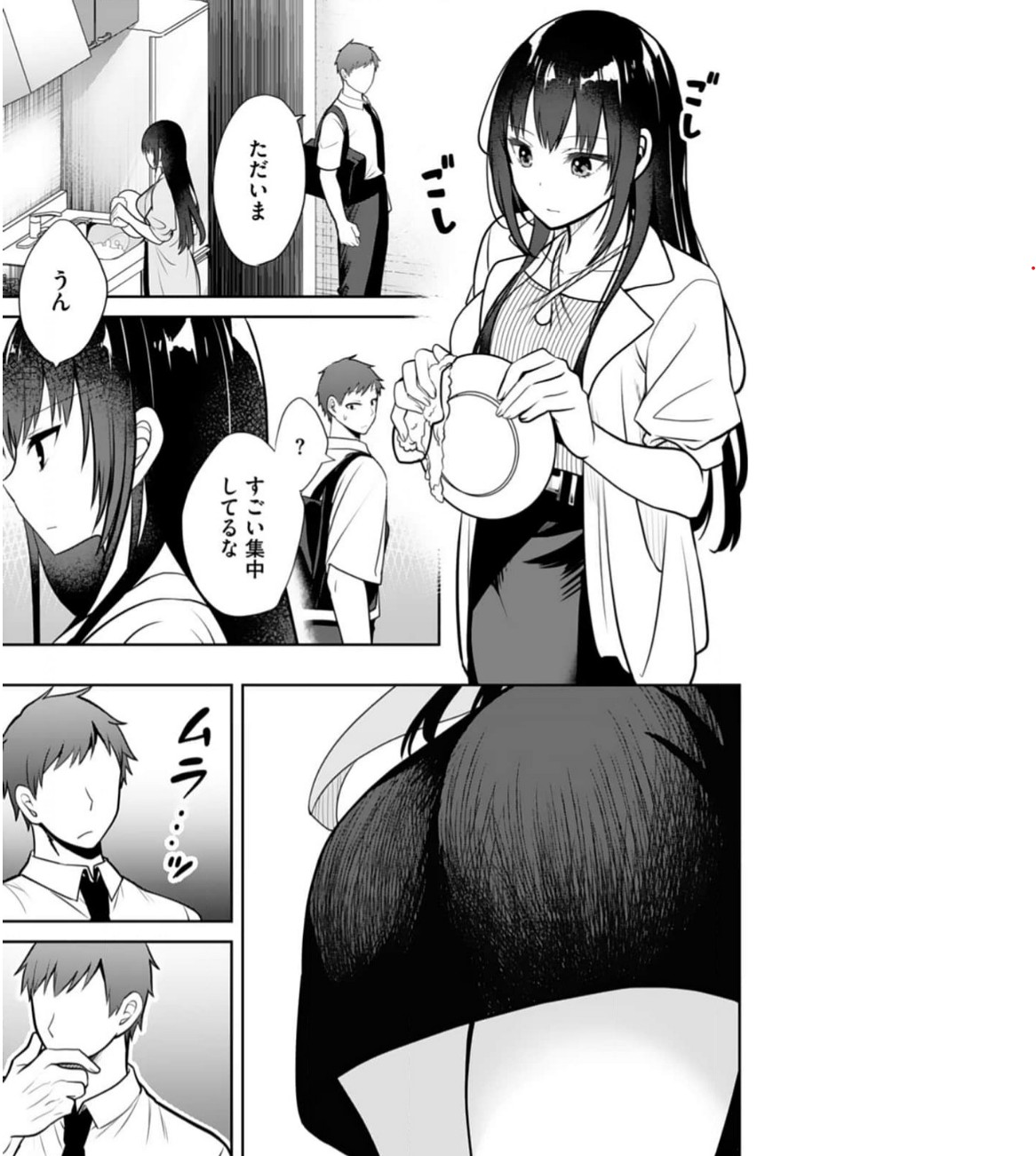 Ore no Imouto ga Saikou no Okazudatta 11 page 6 full