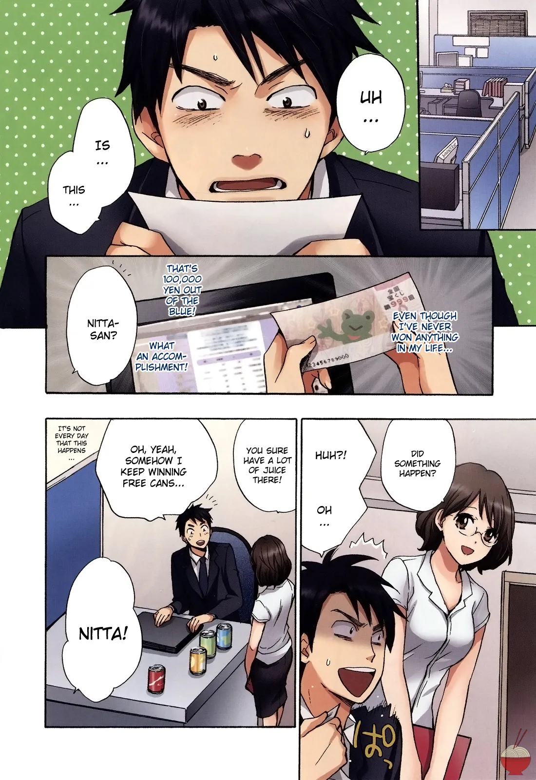 Velvet Kiss Vol 1 page 5 full