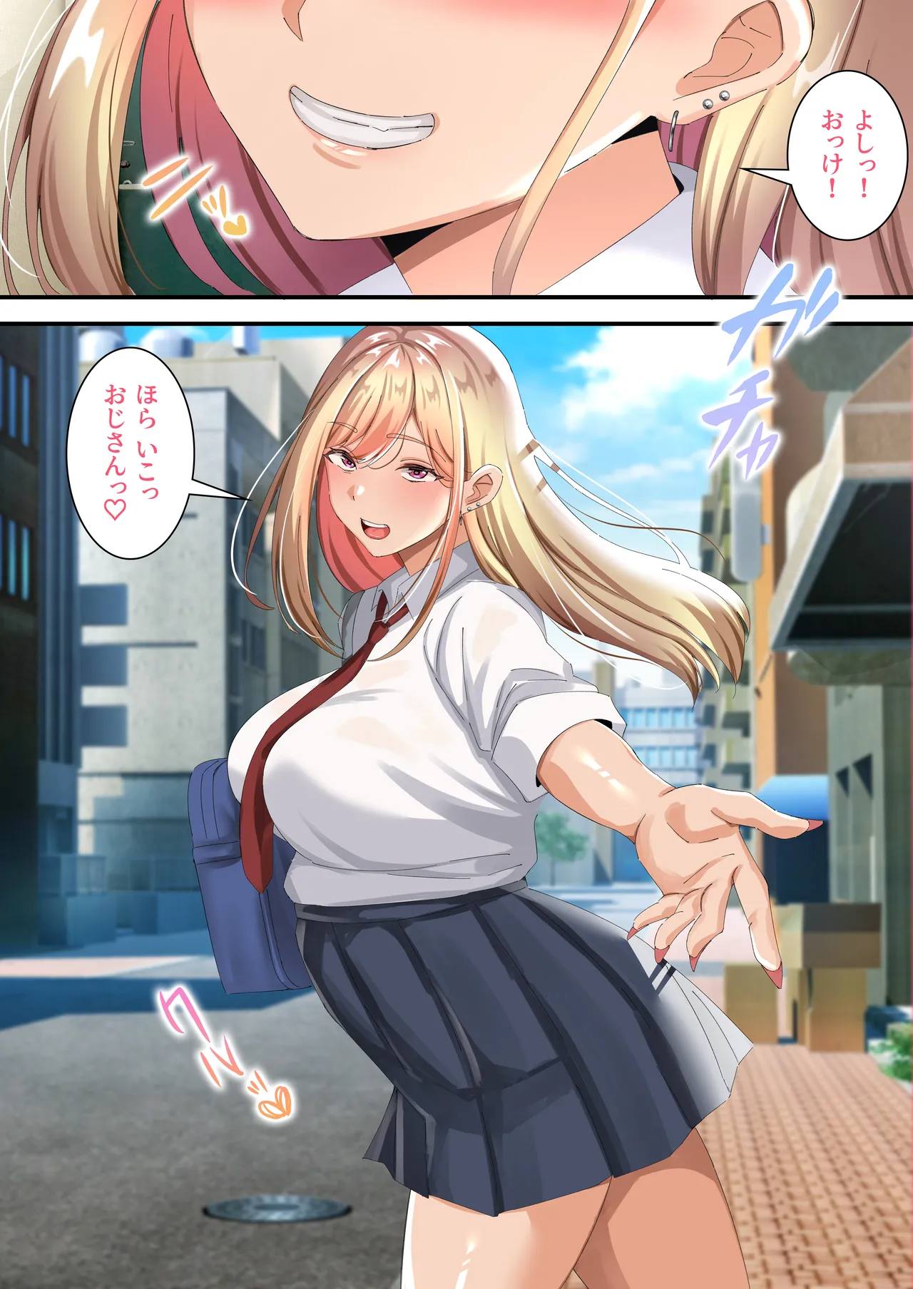 [特盛飯店]オジ専ギャルに脅されて毎日生ハメ生活 Hentai - Raw  49