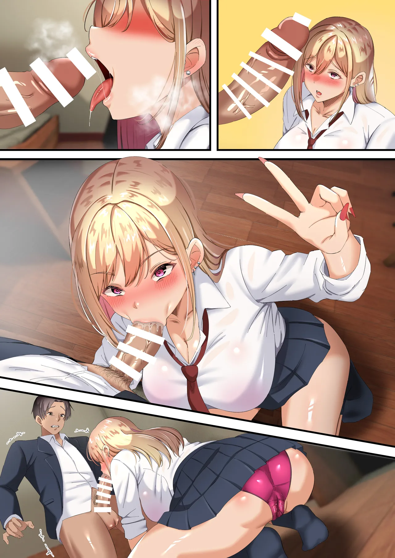 [特盛飯店]オジ専ギャルに脅されて毎日生ハメ生活 Hentai - Raw  59