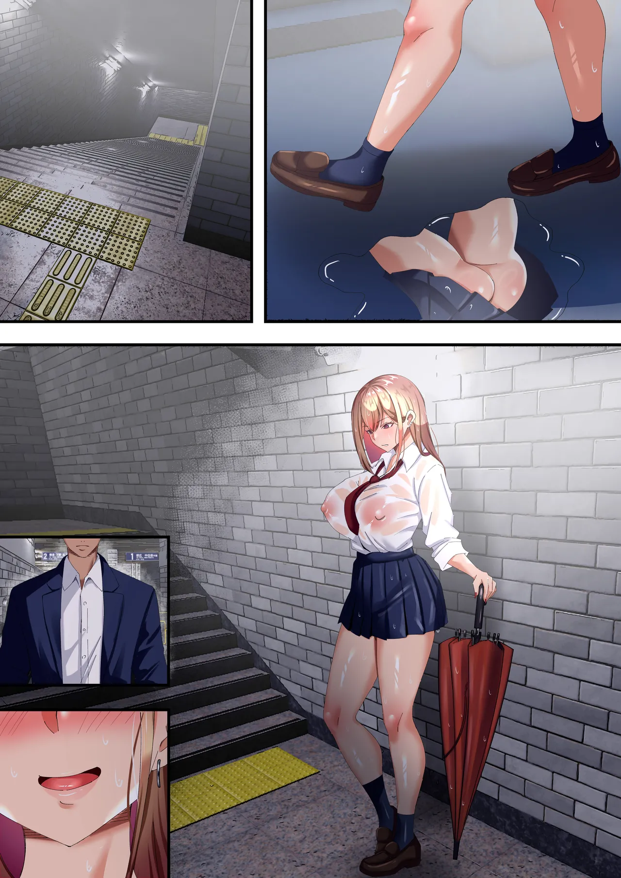 [特盛飯店]オジ専ギャルに脅されて毎日生ハメ生活 Hentai - Raw  74