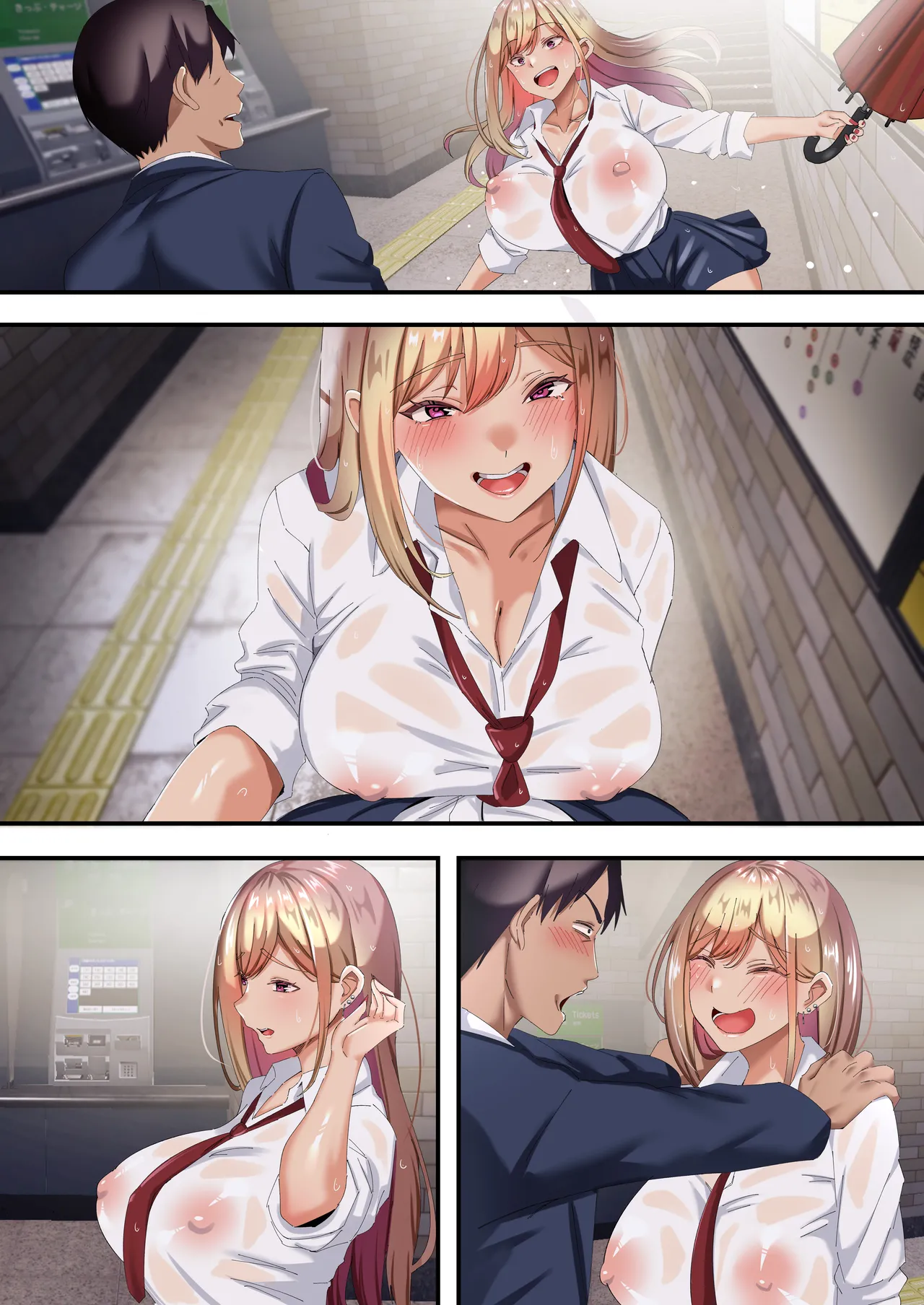 [特盛飯店]オジ専ギャルに脅されて毎日生ハメ生活 Hentai - Raw  75