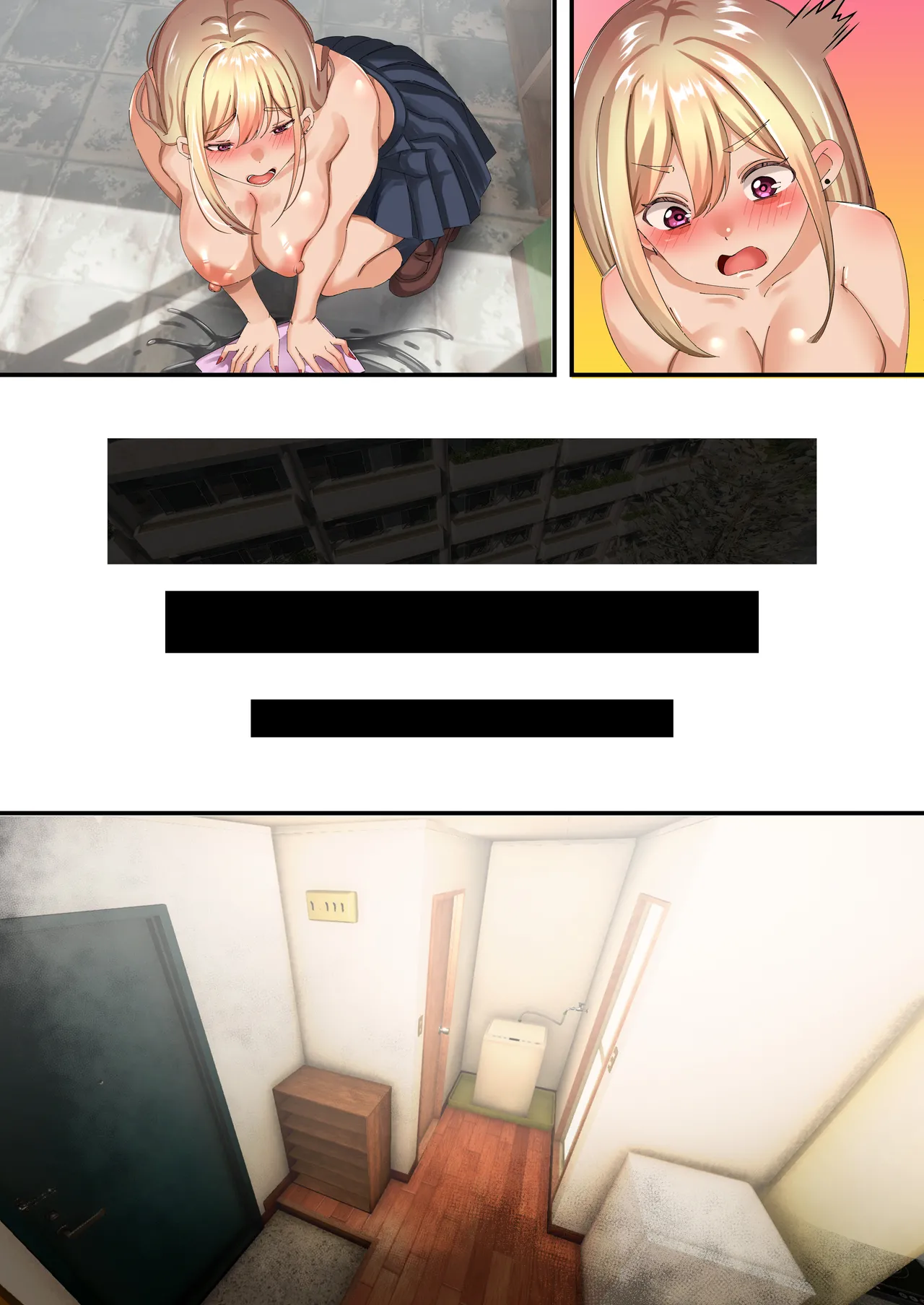 [特盛飯店]オジ専ギャルに脅されて毎日生ハメ生活 Hentai - Raw  91