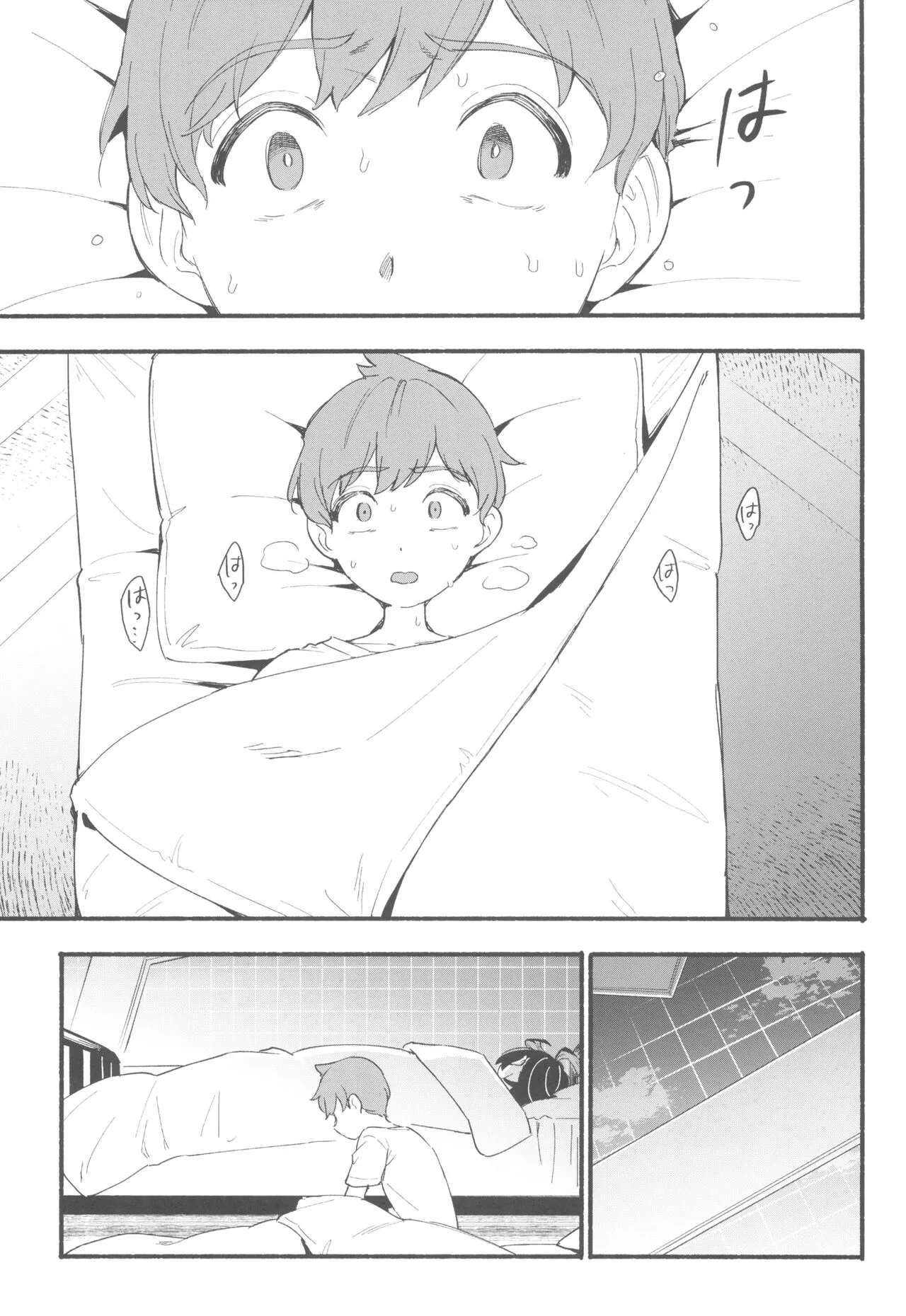 Terasu Sekai de Uketomete -Zenpen- page 5 full