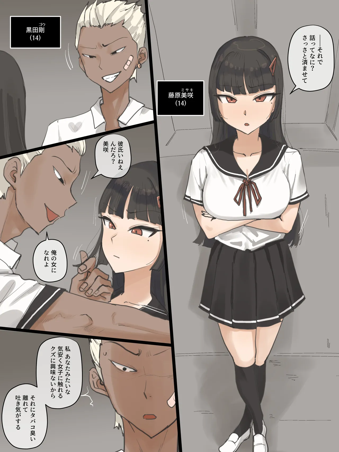 Paradise page 1 full