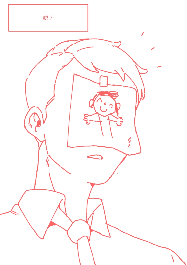 小春一定能做到! page 3 full