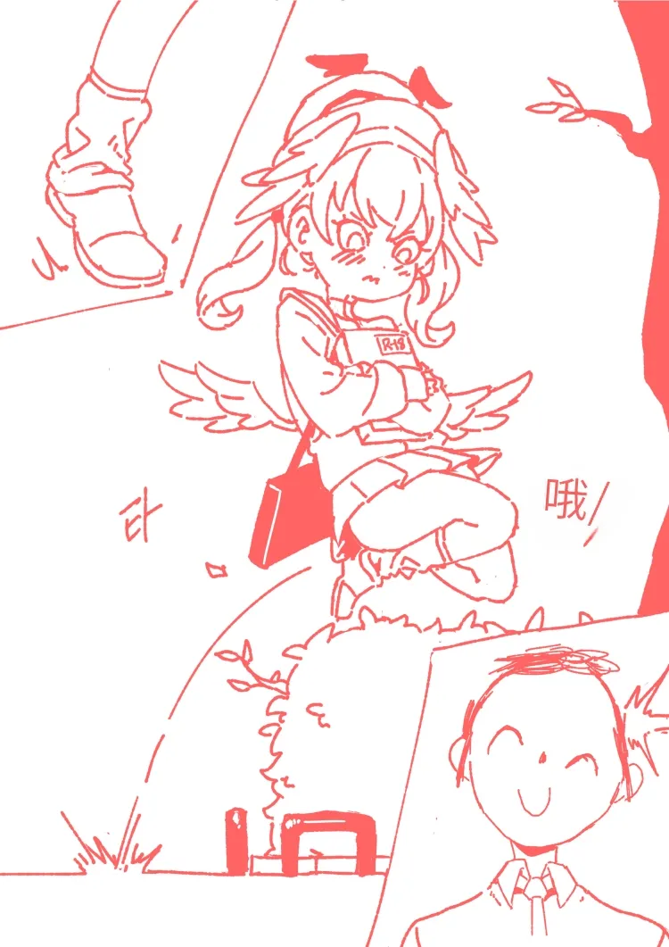 小春一定能做到! page 7 full