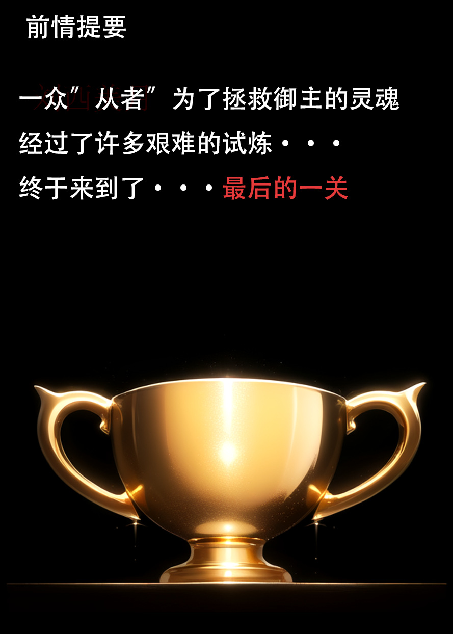 LSP特异点3 page 2 full