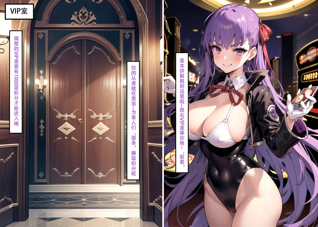 LSP特异点3 page 6 full