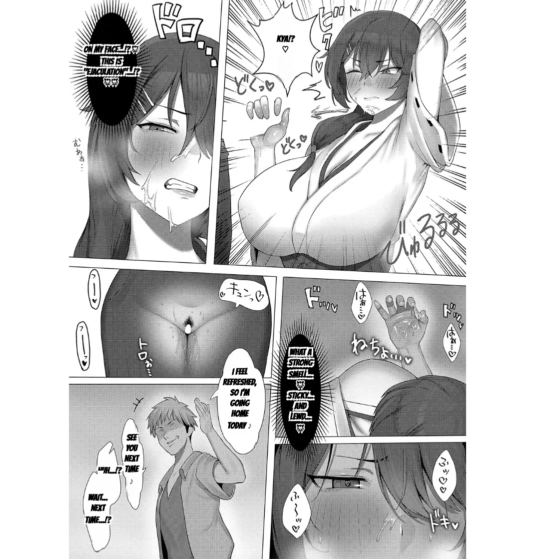 Goodbye Shrine page 9 full