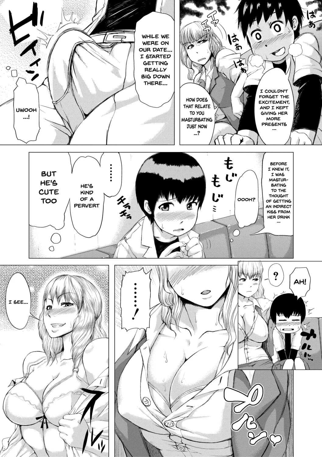 Yanmama Chizyoshikai page 5 full