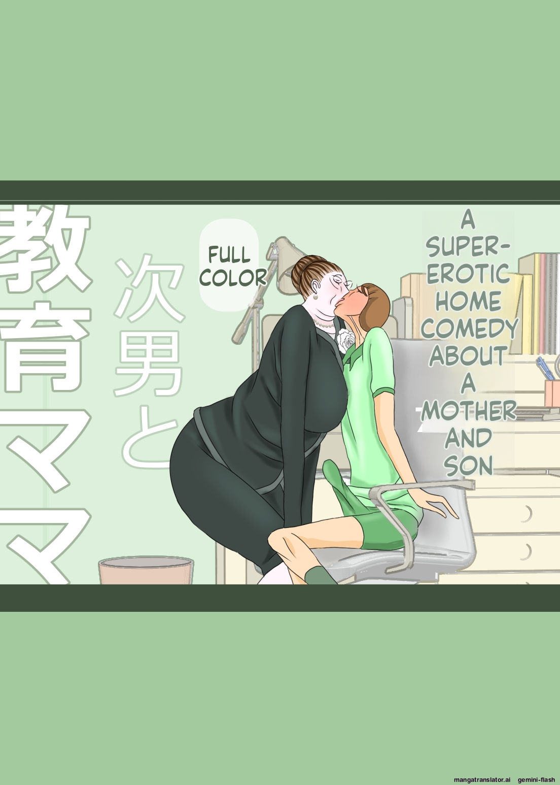 My second son and his educational mother page 1 full