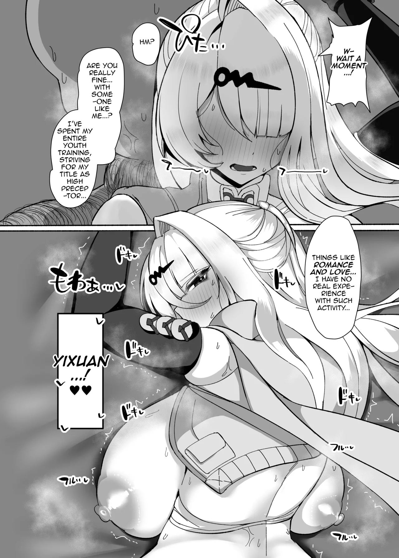 Yixuan to Kitanai Oji-san Love Love Jutsuhou Koubi 2-kakan | Yixuan and the Filthy Old Man: 2 Days of Hypnotic Lovey-Dovey Sex page 9 full