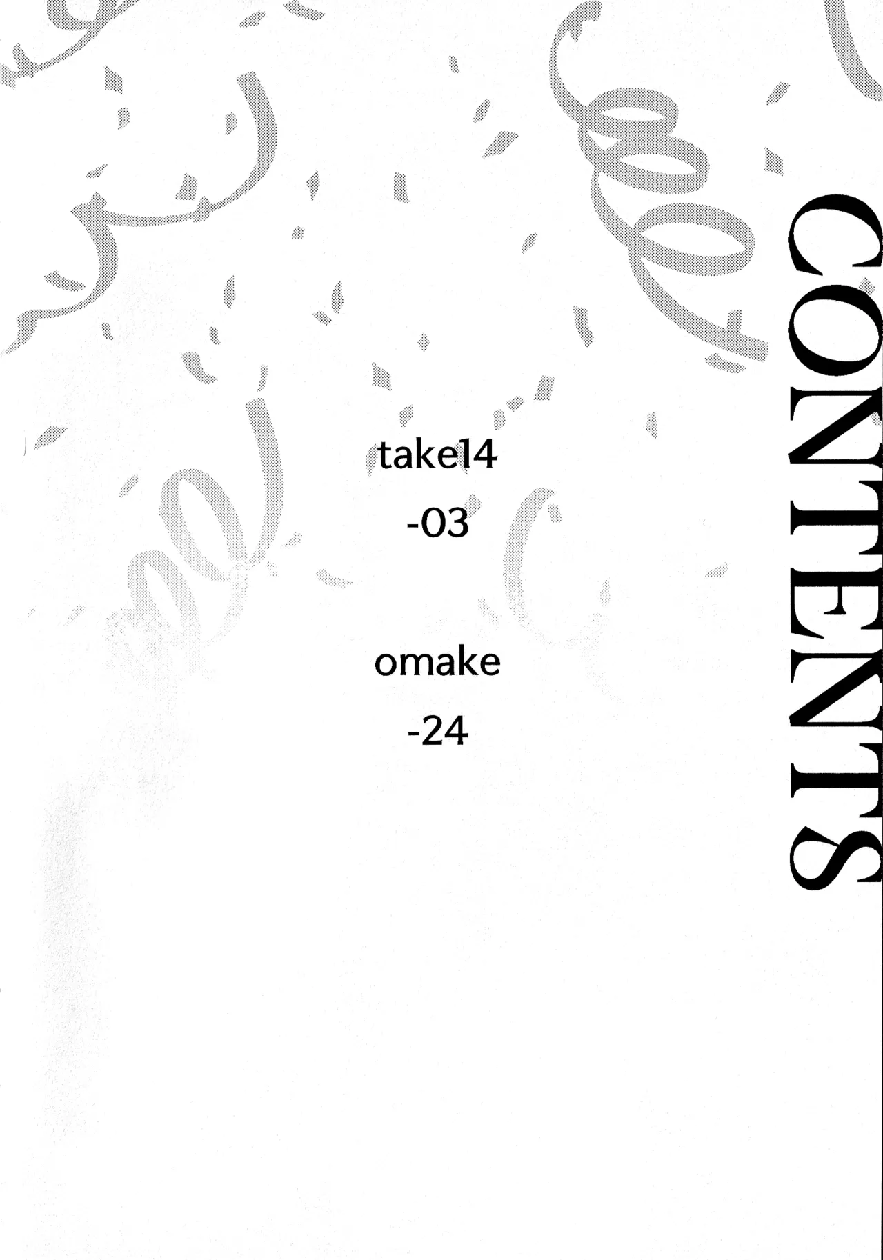 Nanzenkaimo Tsutaeruyo! vol.3 page 3 full