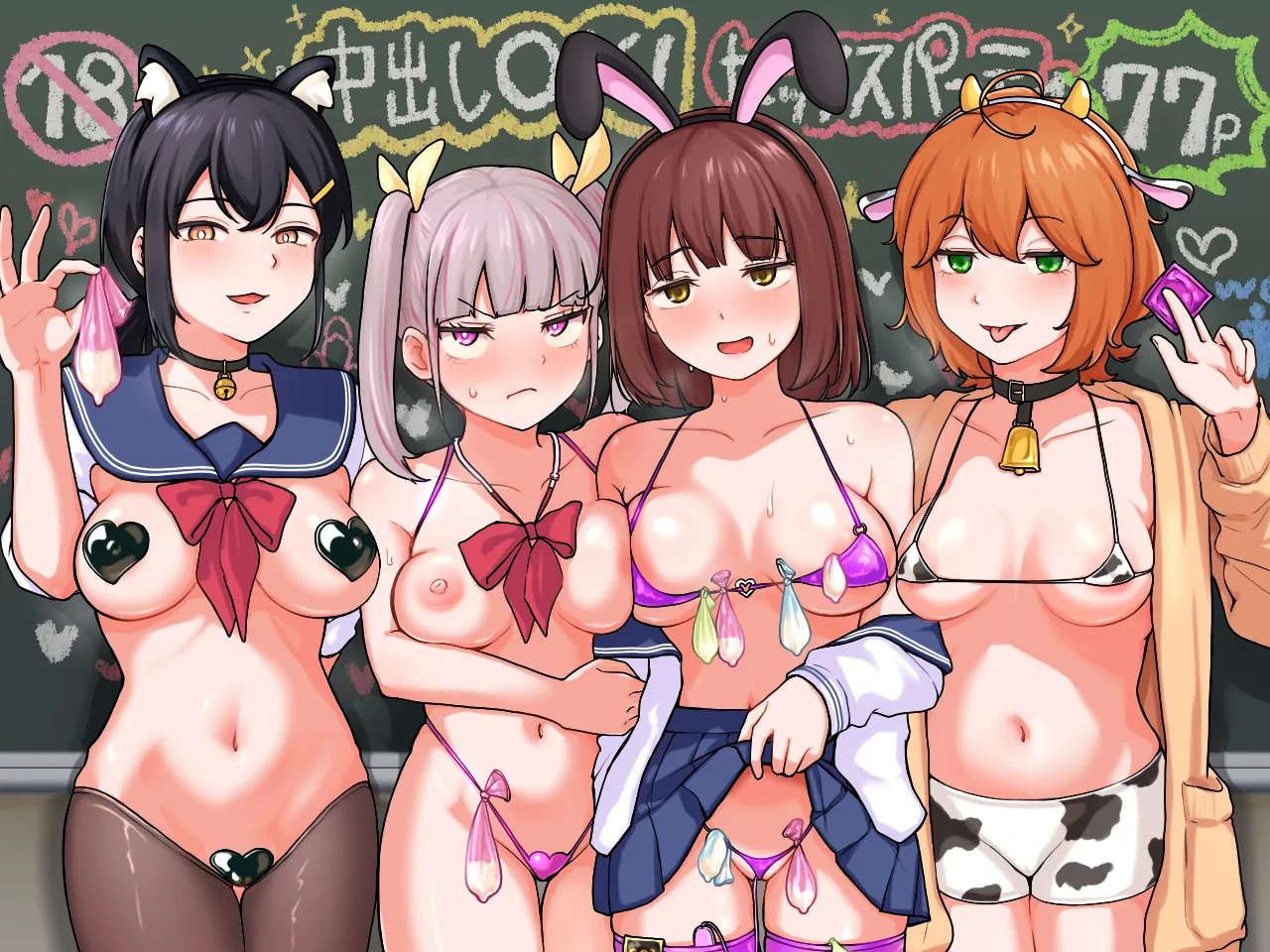 H na Bukatsu ni Hairimasenka? 2 -Doui Fuyou de Hame Makuru Bukatsu- | 色色社團想不想要加入呢? 2 -無需合意也能做愛做到爽- page 3 full