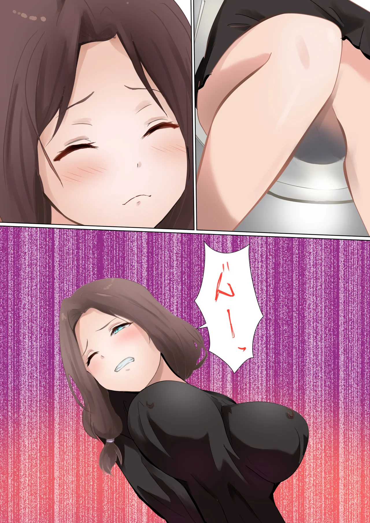 Ai-chan to Okaa-san page 2 full