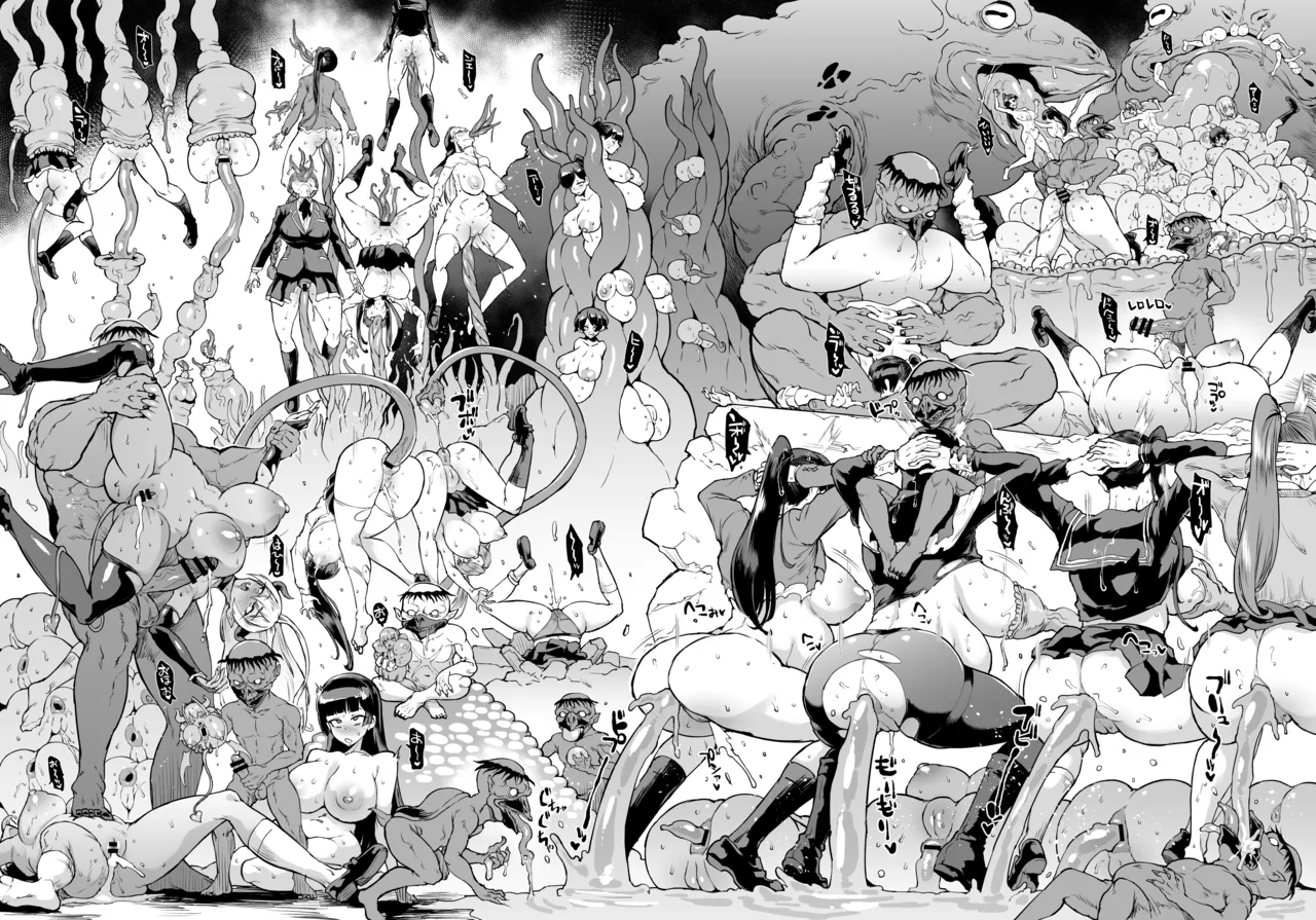 Fan no Hitori Taimabu S4 Epilogue 2 page 7 full