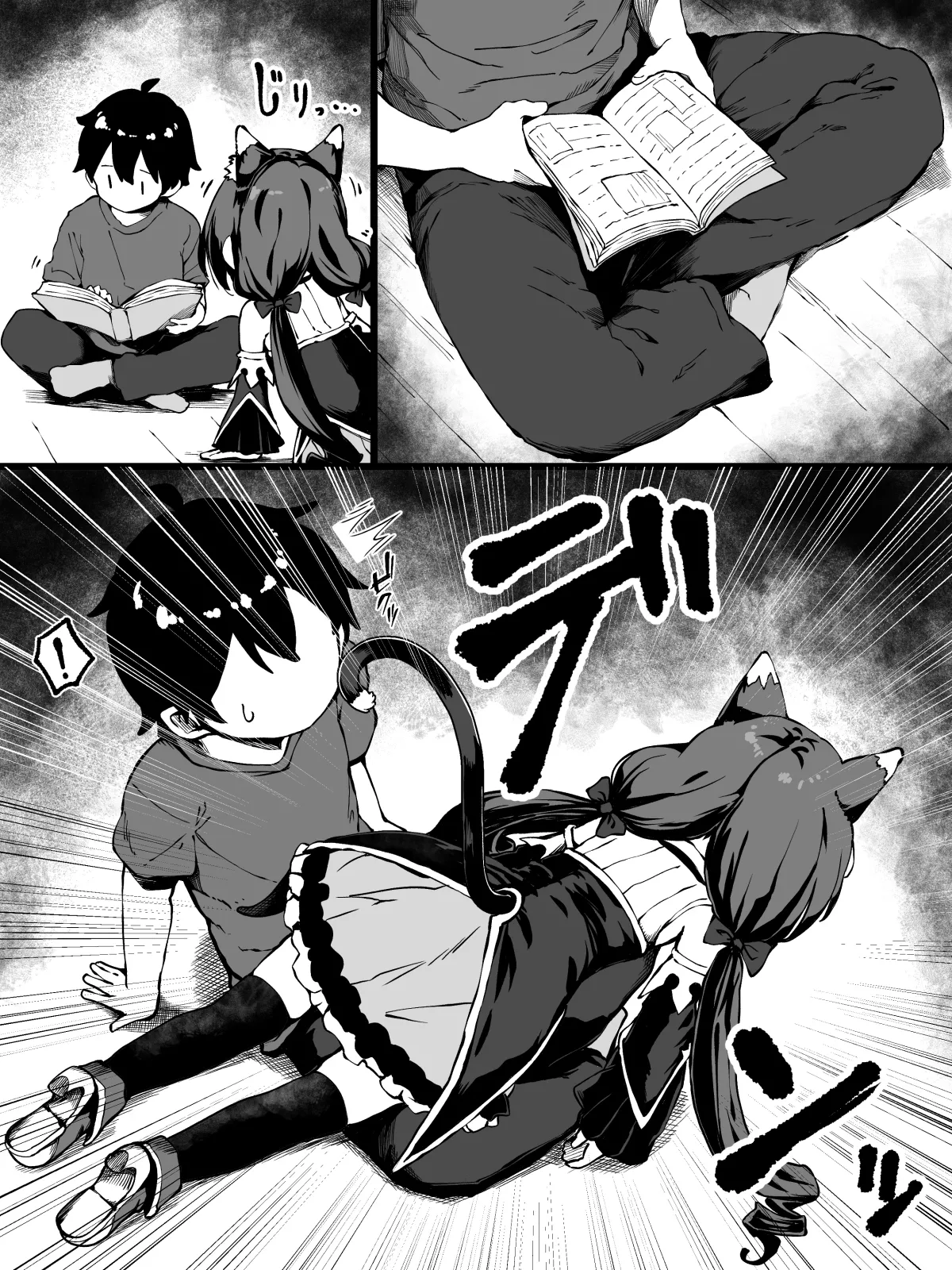 FANBOX 凯露小漫画合集 page 8 full