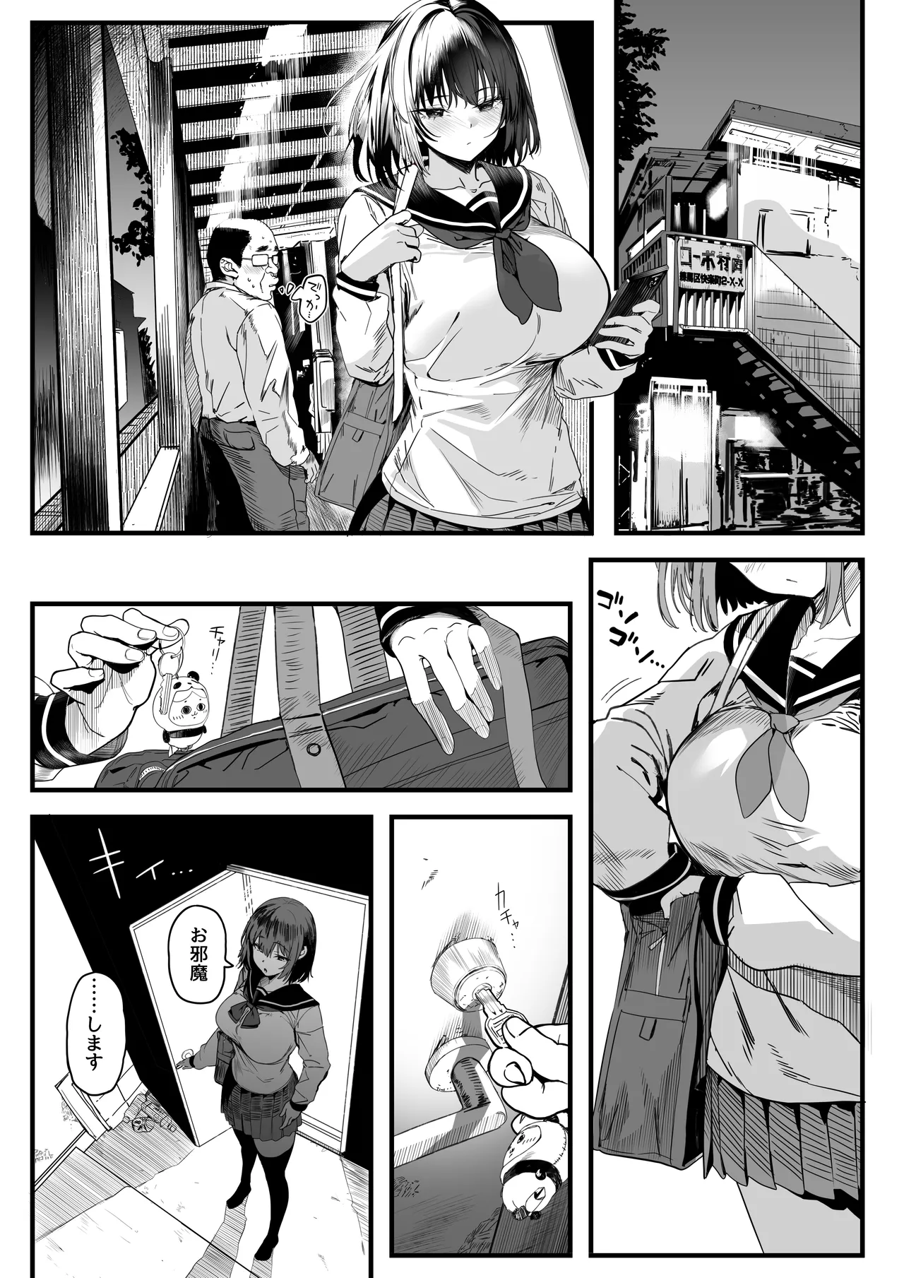 [[関西漁業協同組合 (丸新)]]高身長バレー部の清楚系彼女が先輩のモノになってしまう一部始終2 Hentai - Raw  41