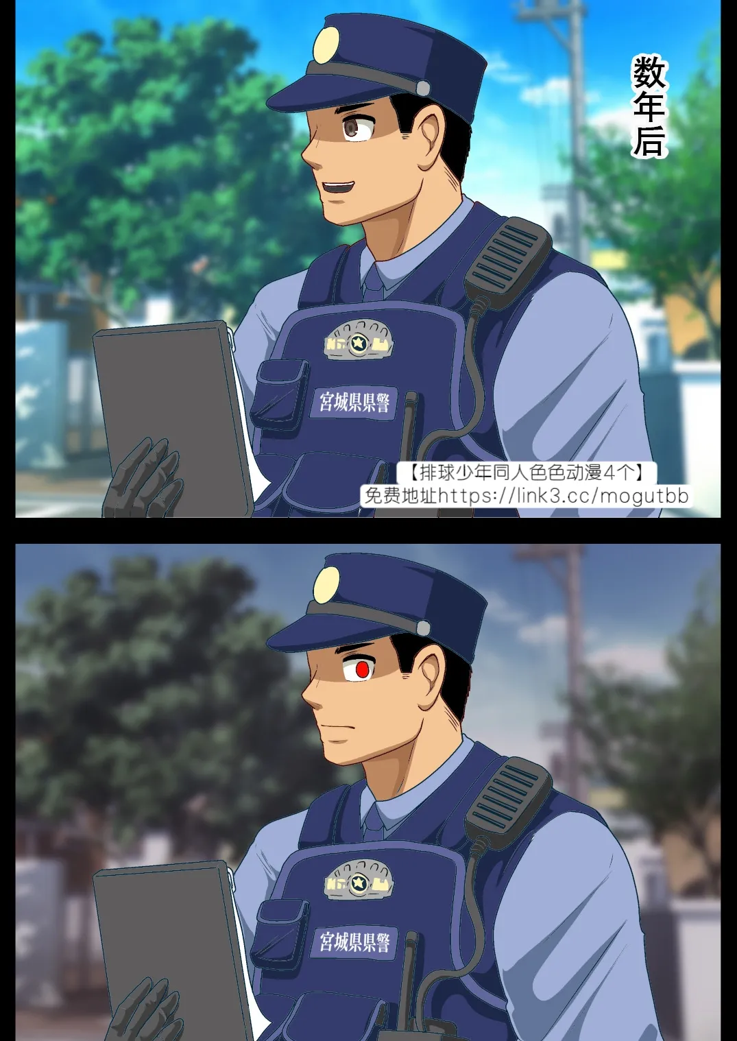 【アクオチスキー先生♂】輝かしい未来への種蒔き1-3【男男菊花香汉化】【chinese】 page 9 full