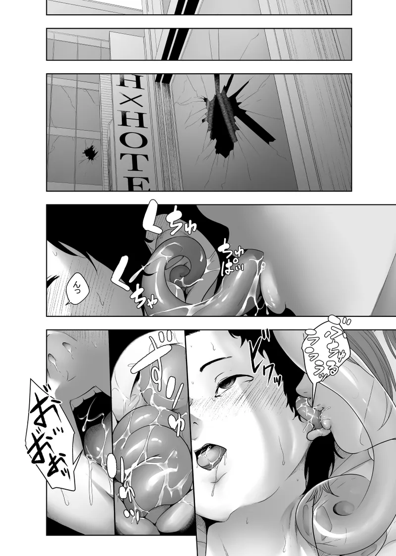 [モノクロイド] 戦隊ヒーロー快楽堕ち計画 Hentai - Raw  21