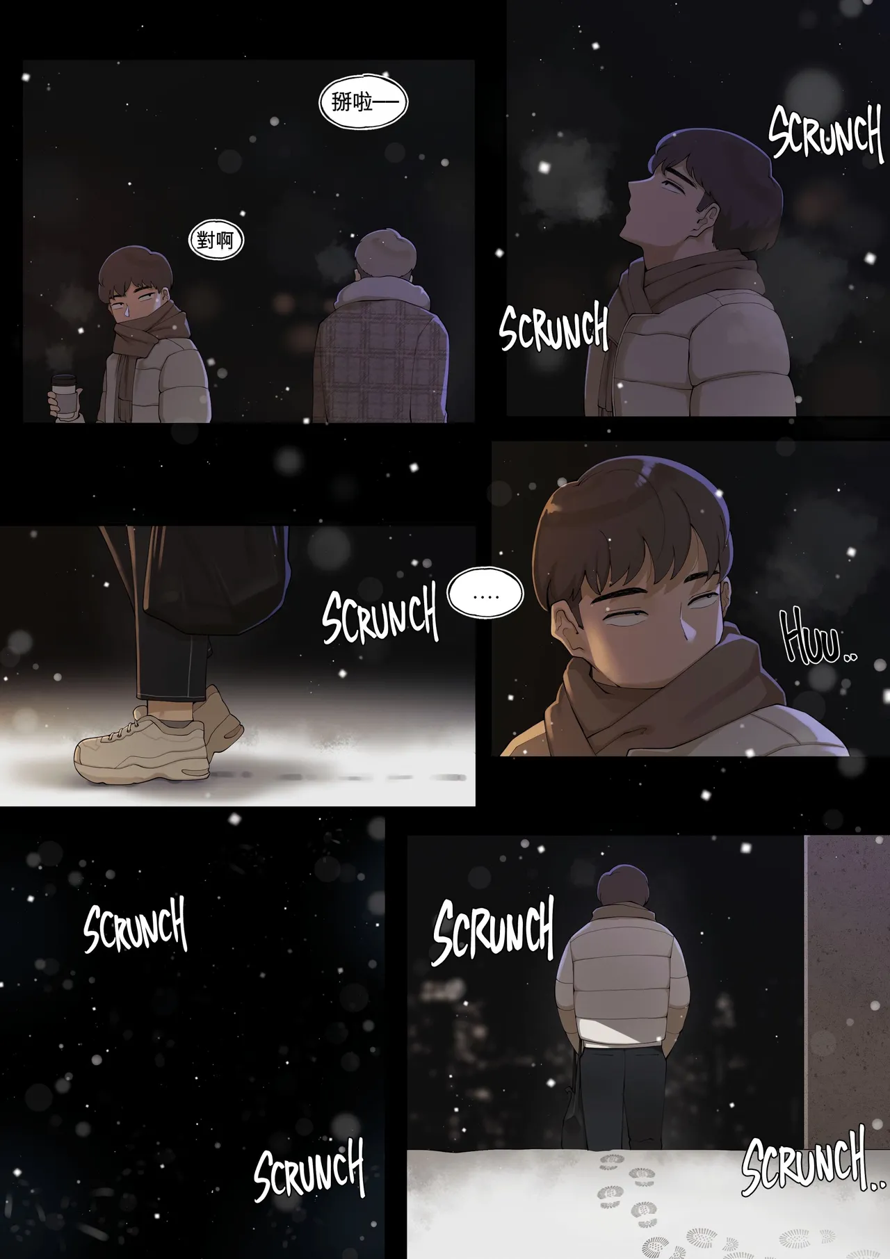 A dirty little secret about myself and my brother's.. friend page 6 full