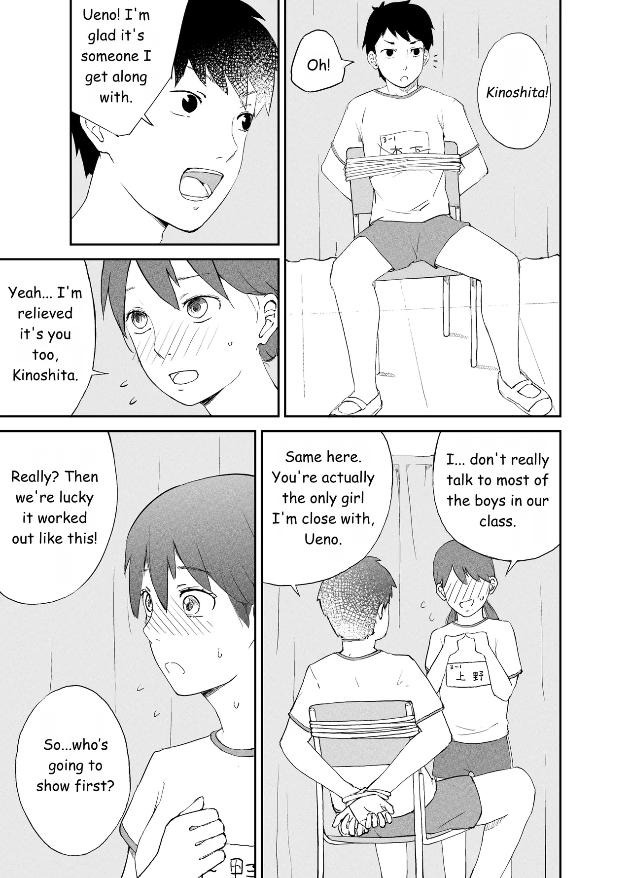 Seikyouiku Jisshuu ―Seiki Kansatsu Hen―  | Sex Education Practicum: Genital Observation Edition page 4 full