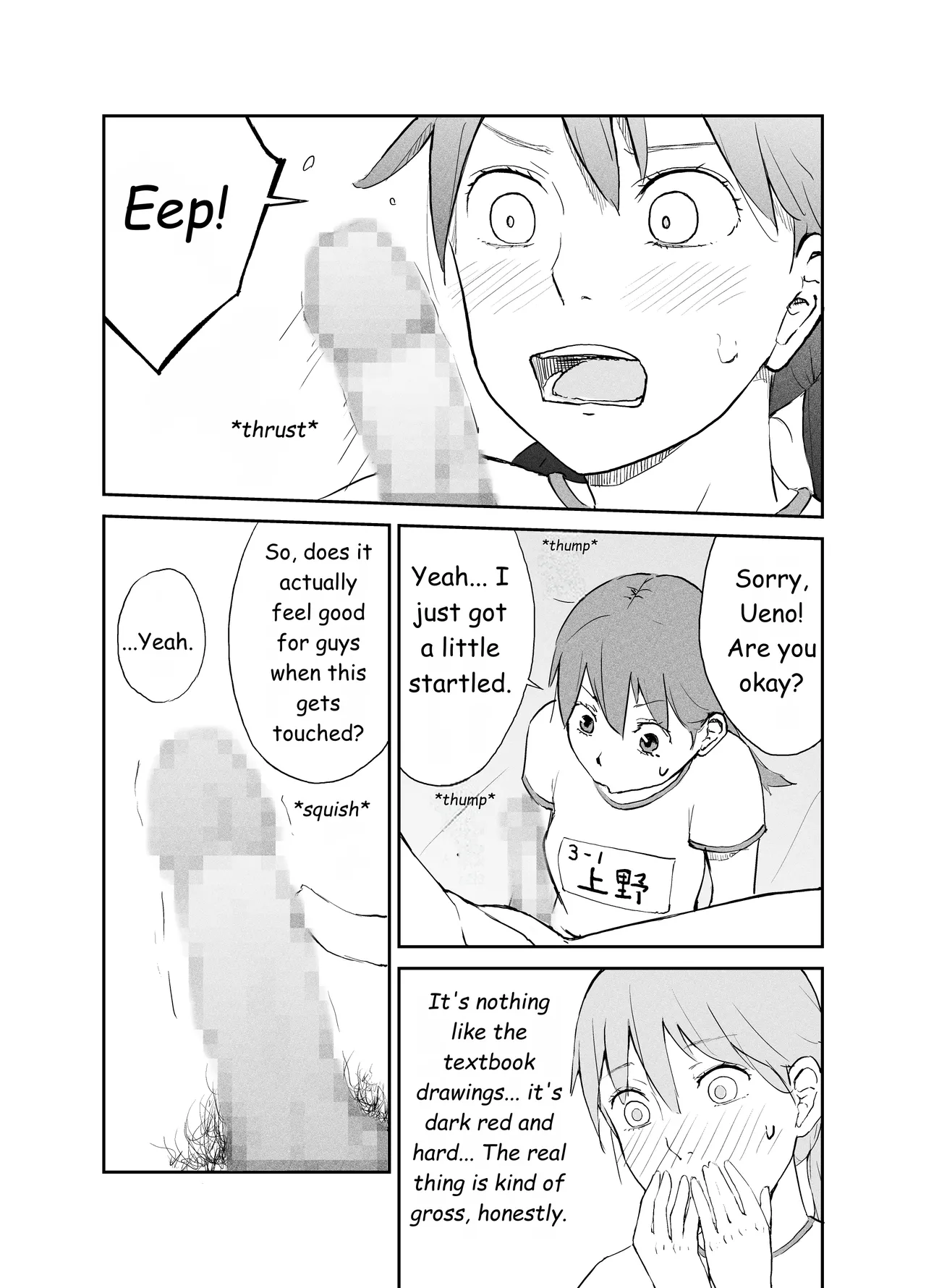 Seikyouiku Jisshuu ―Seiki Kansatsu Hen―  | Sex Education Practicum: Genital Observation Edition page 6 full